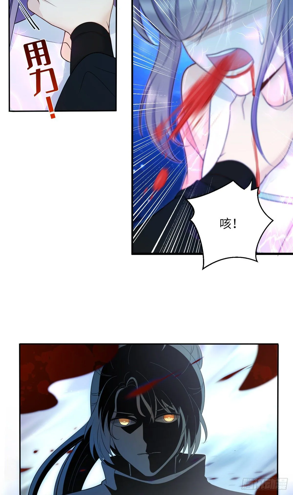 15 直面偷袭者 第46页