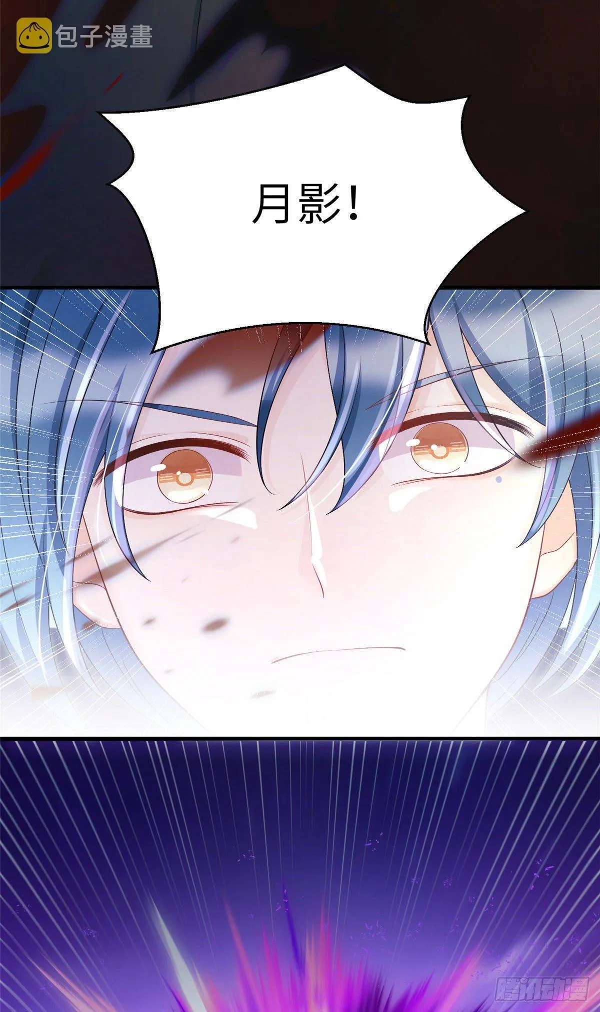 15 直面偷袭者 第48页