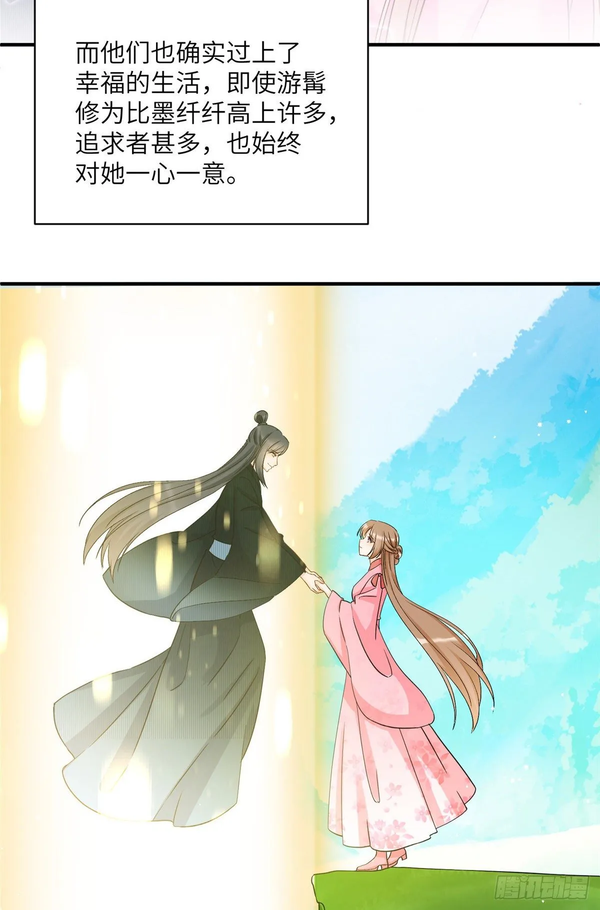 17 新的预知梦 第10页