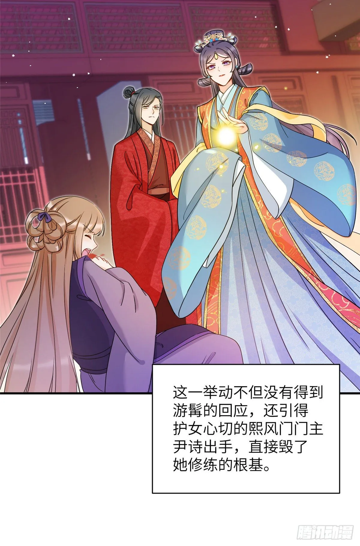 17 新的预知梦 第16页
