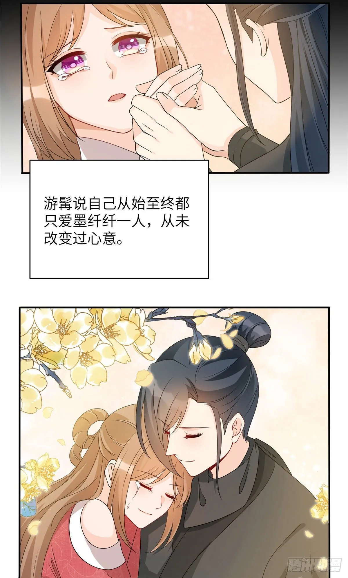 17 新的预知梦 第28页