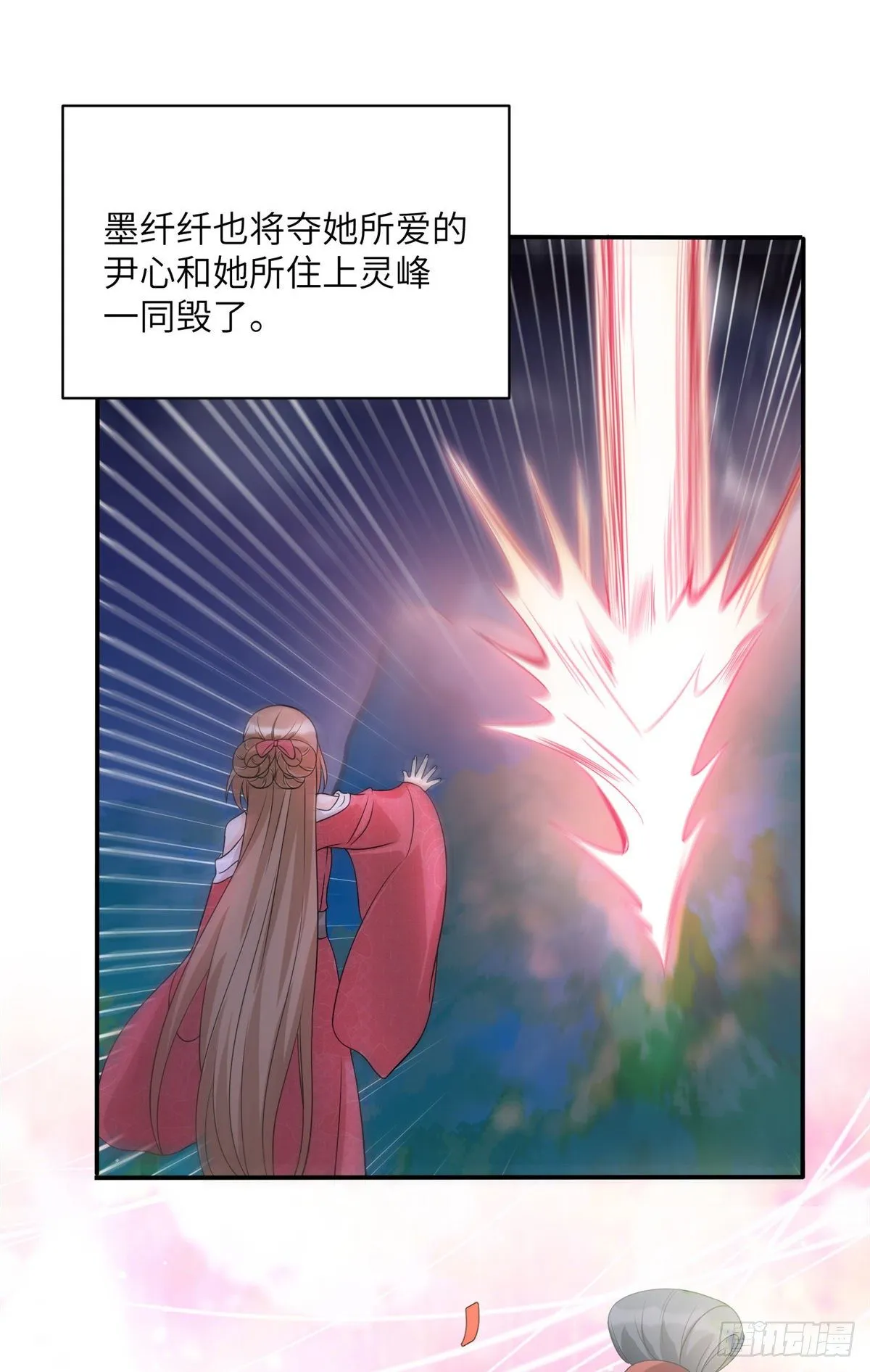 17 新的预知梦 第31页