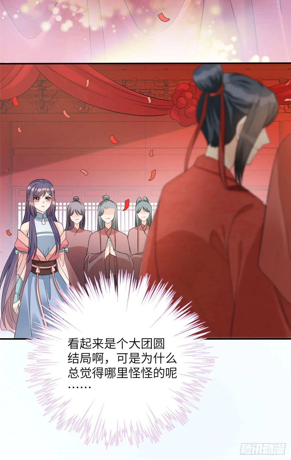 17 新的预知梦 第33页