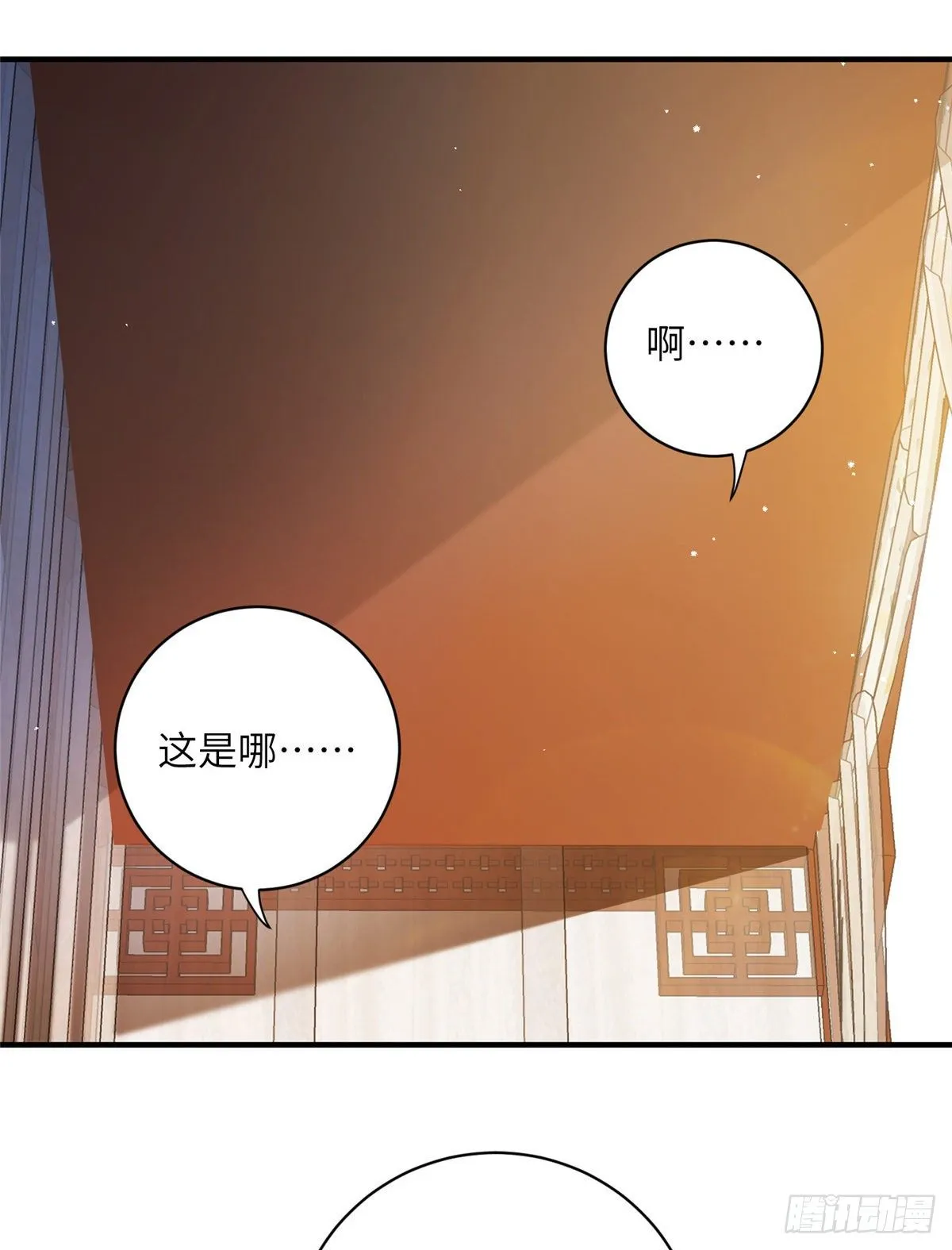 17 新的预知梦 第42页