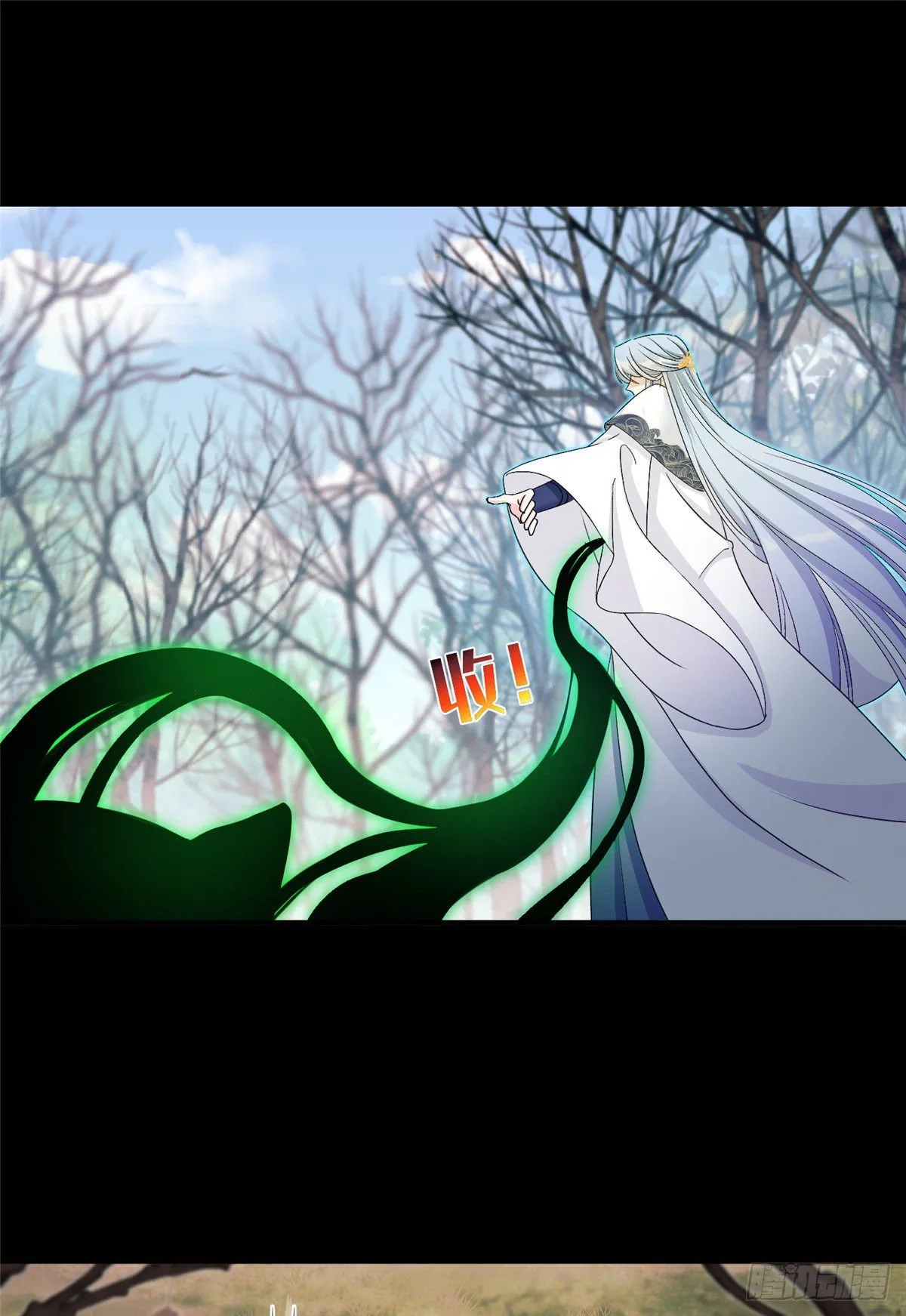 16 魔族是月影？ 第38页