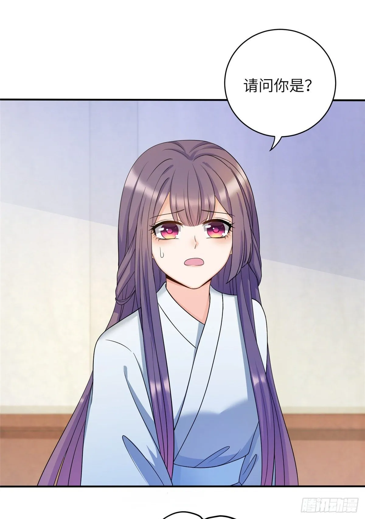 18 我就是那个炮灰女配？ 第2页