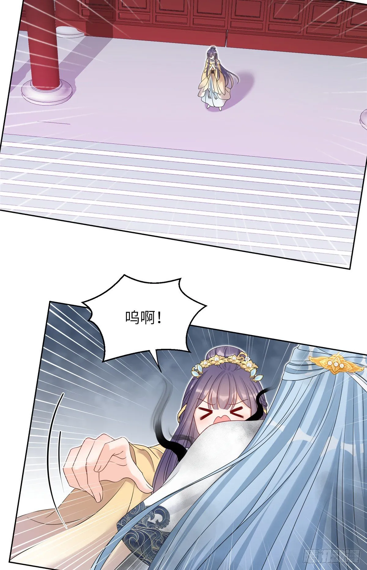 19 渣男游髯 第29页