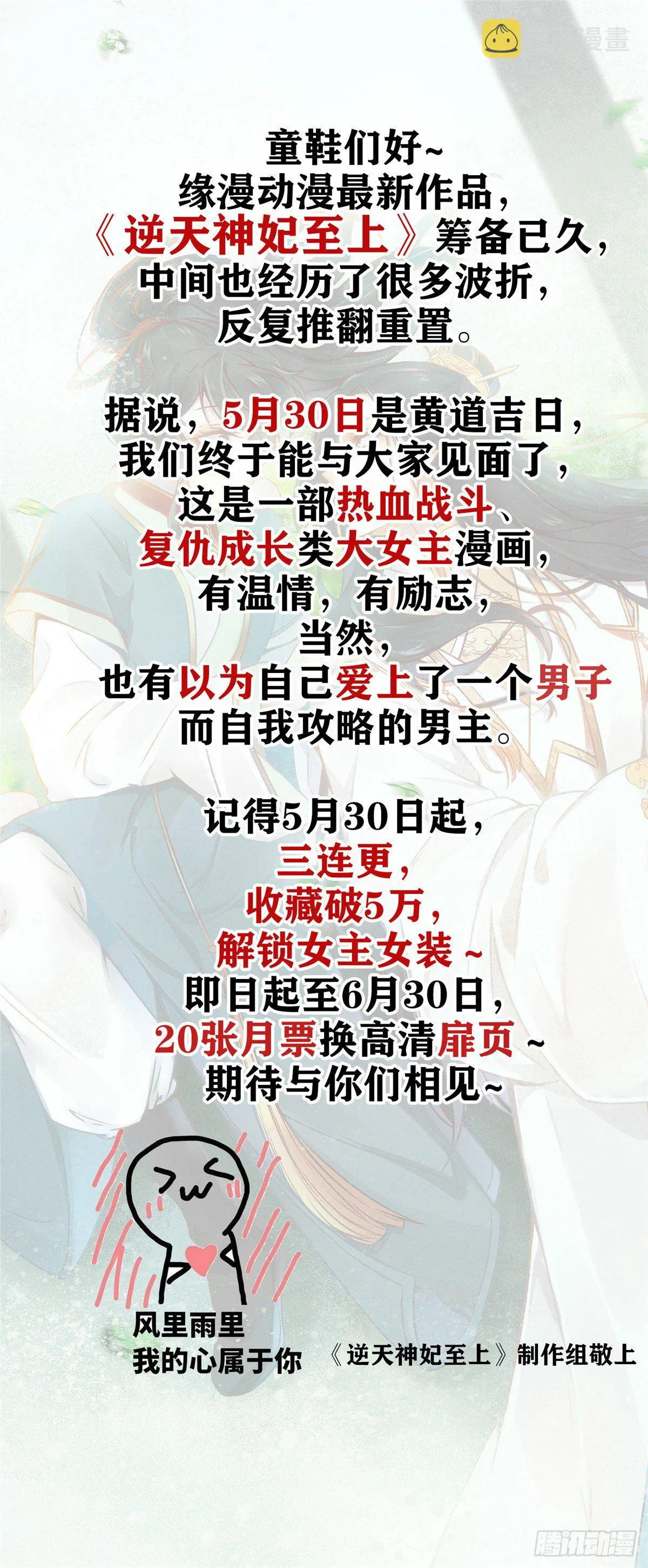 19 渣男游髯 第42页