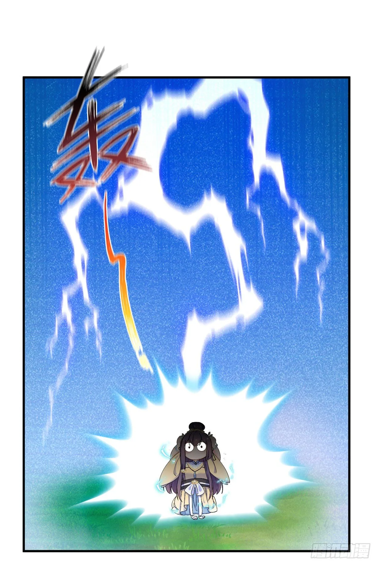 20 玻璃心劫云 第2页