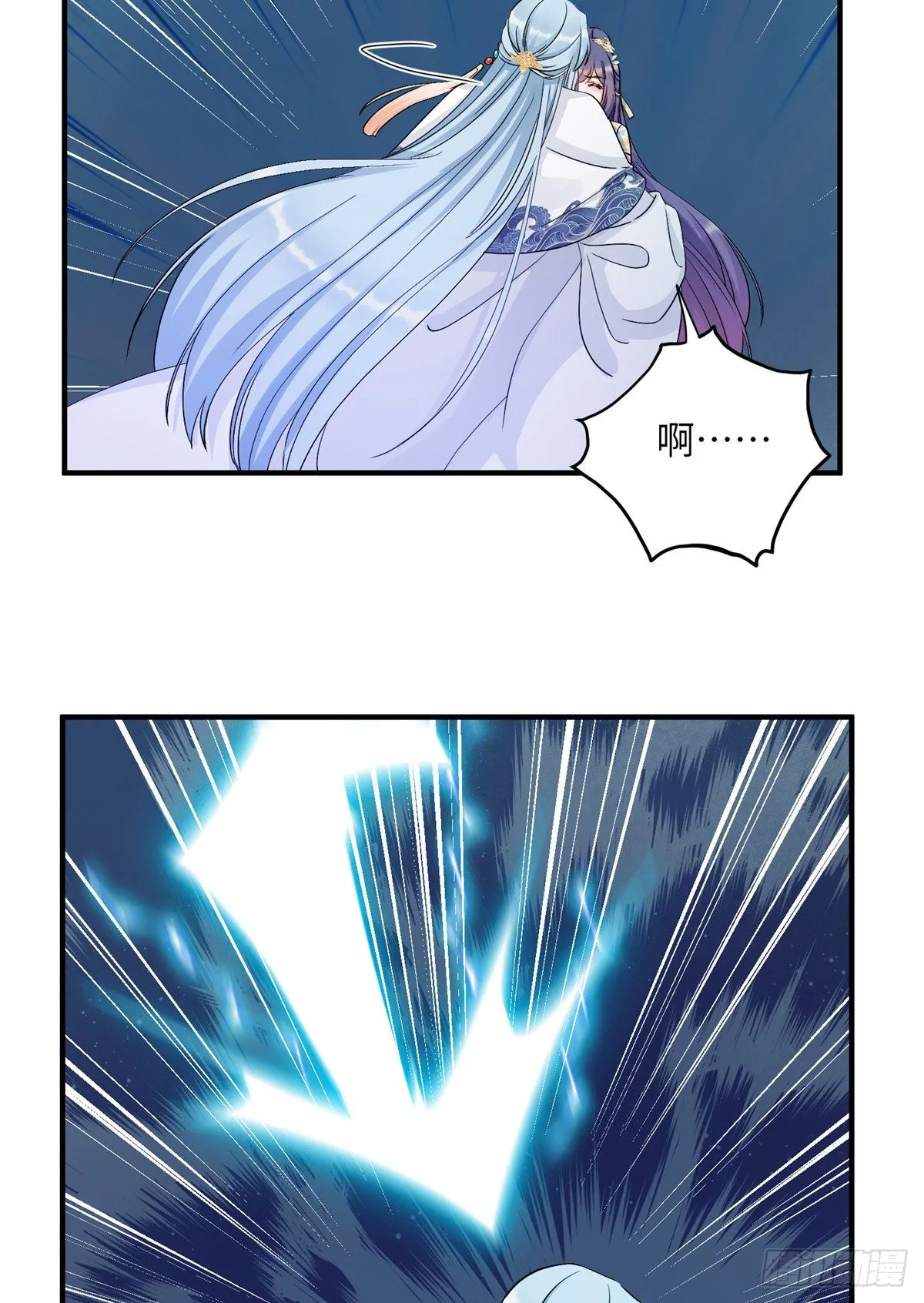 20 玻璃心劫云 第12页