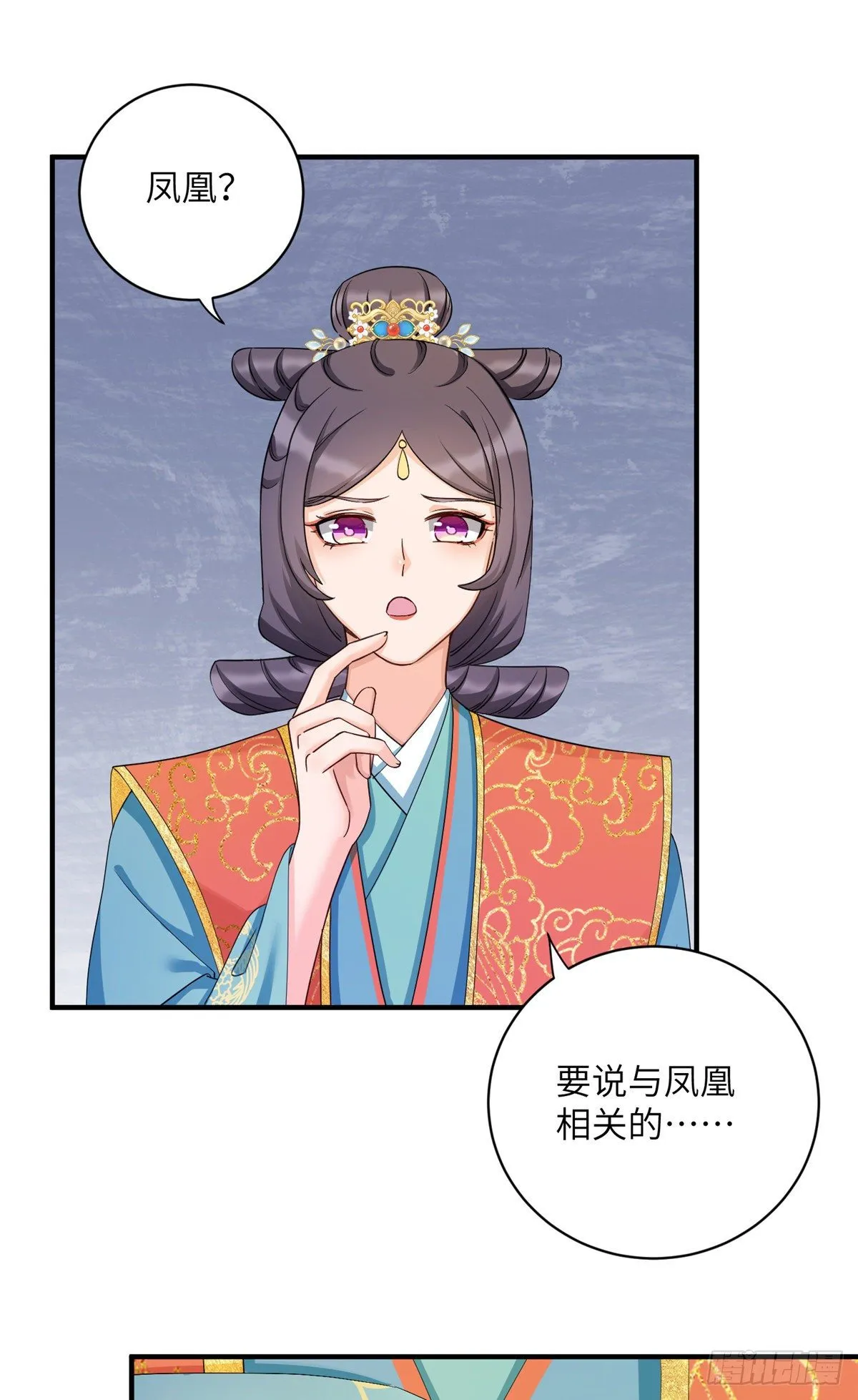 20 玻璃心劫云 第42页