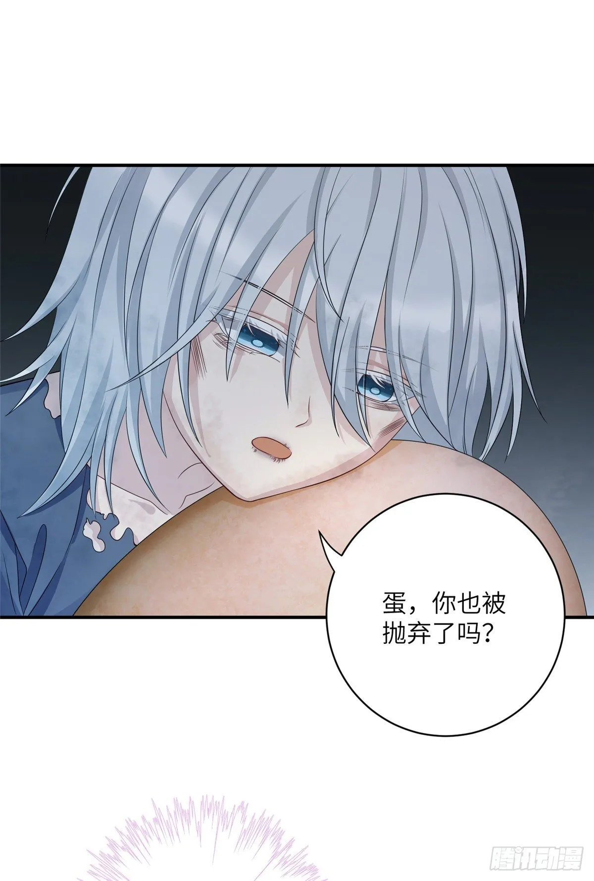 21 我的马甲又掉了？ 第34页