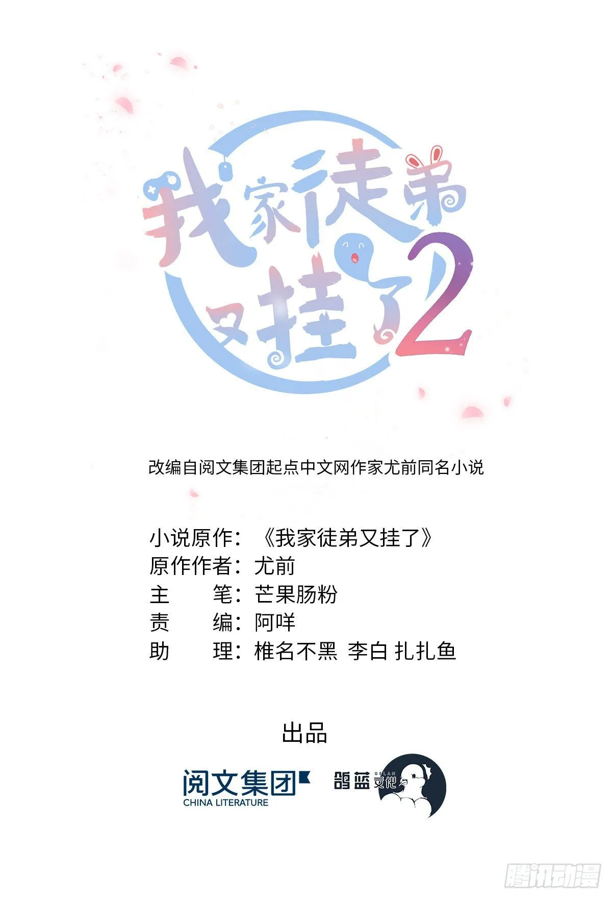 22 要有光 第1页
