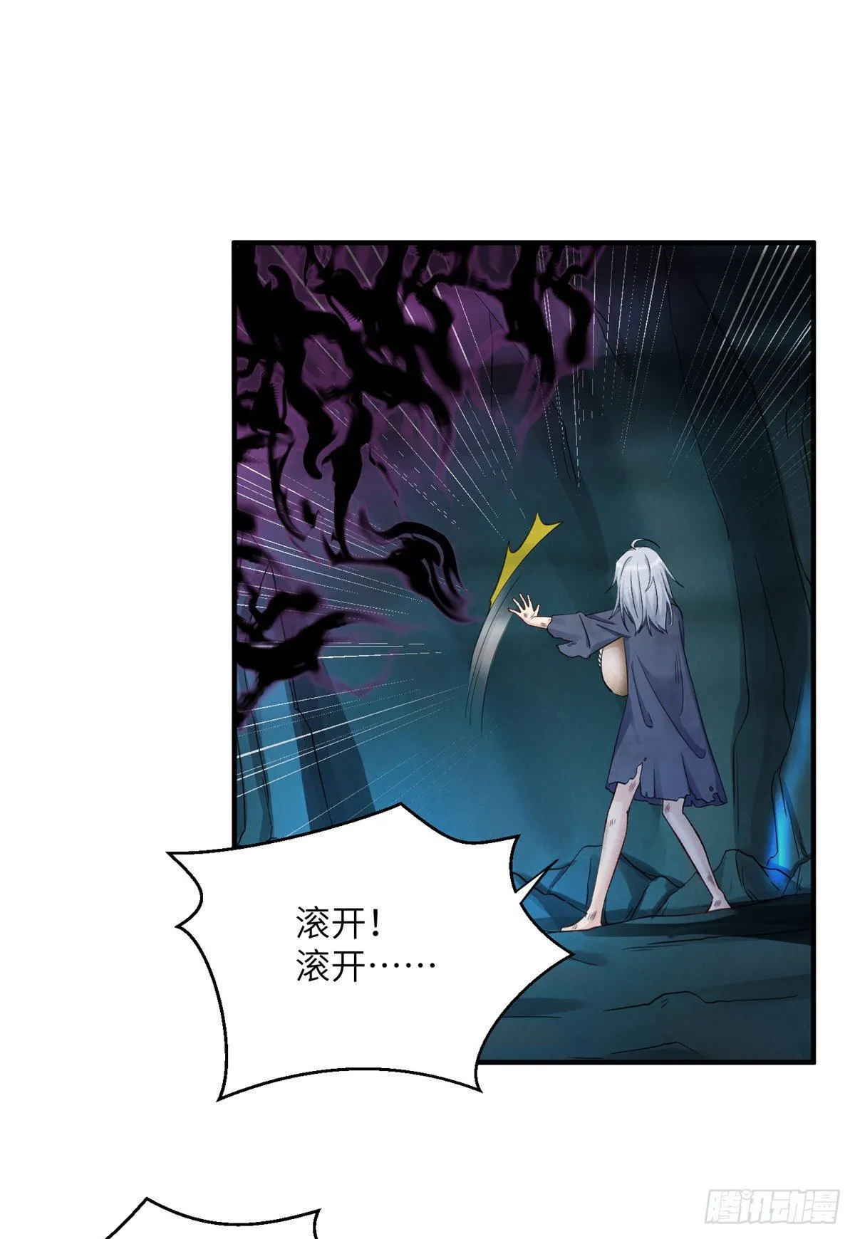 22 要有光 第2页