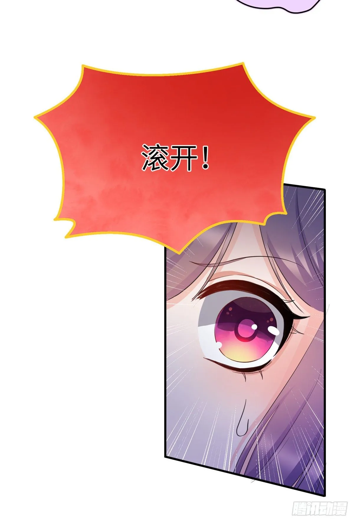 22 要有光 第5页