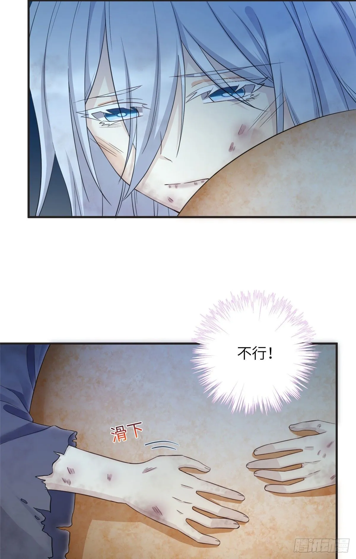 22 要有光 第14页