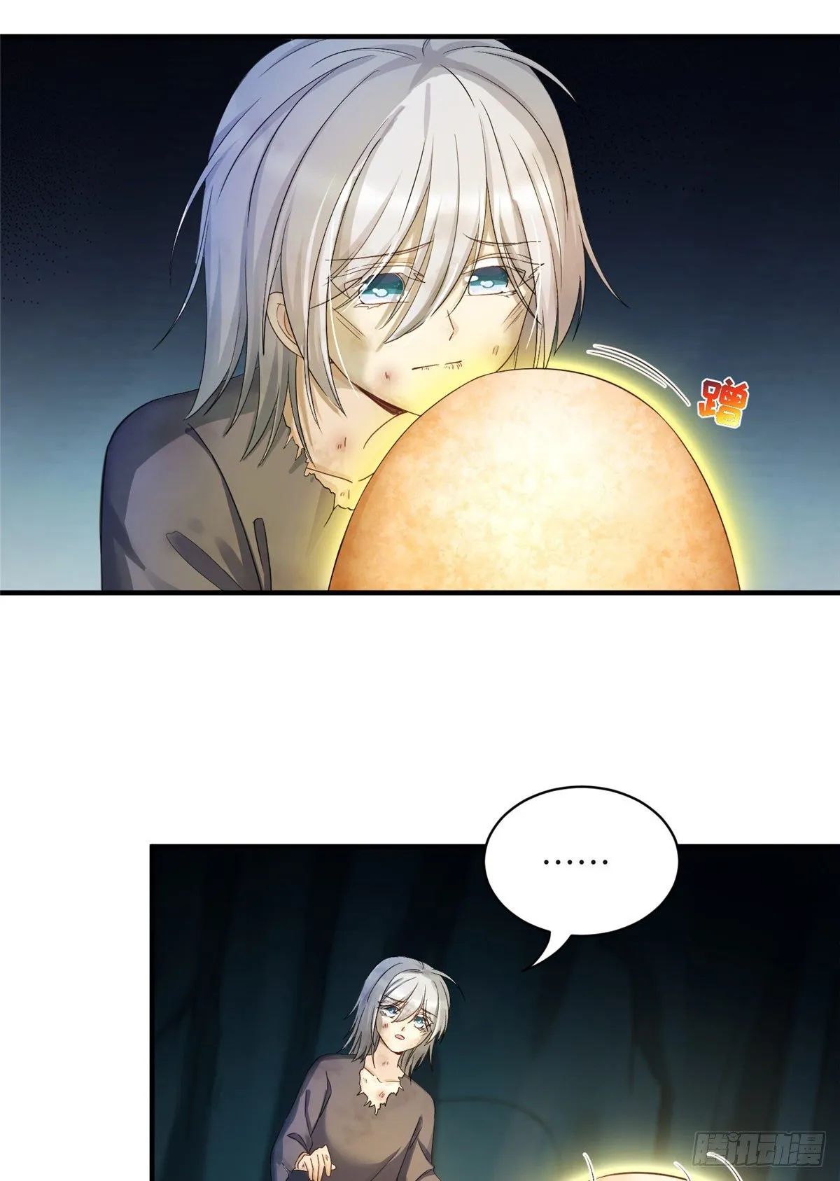 22 要有光 第21页