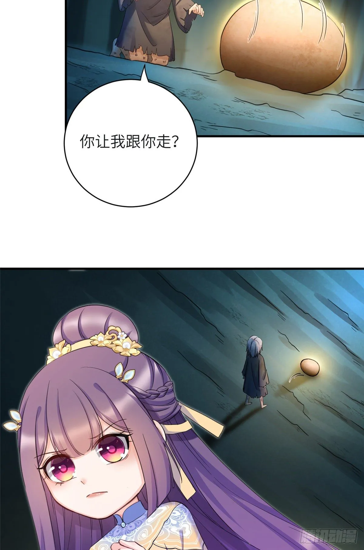 22 要有光 第22页
