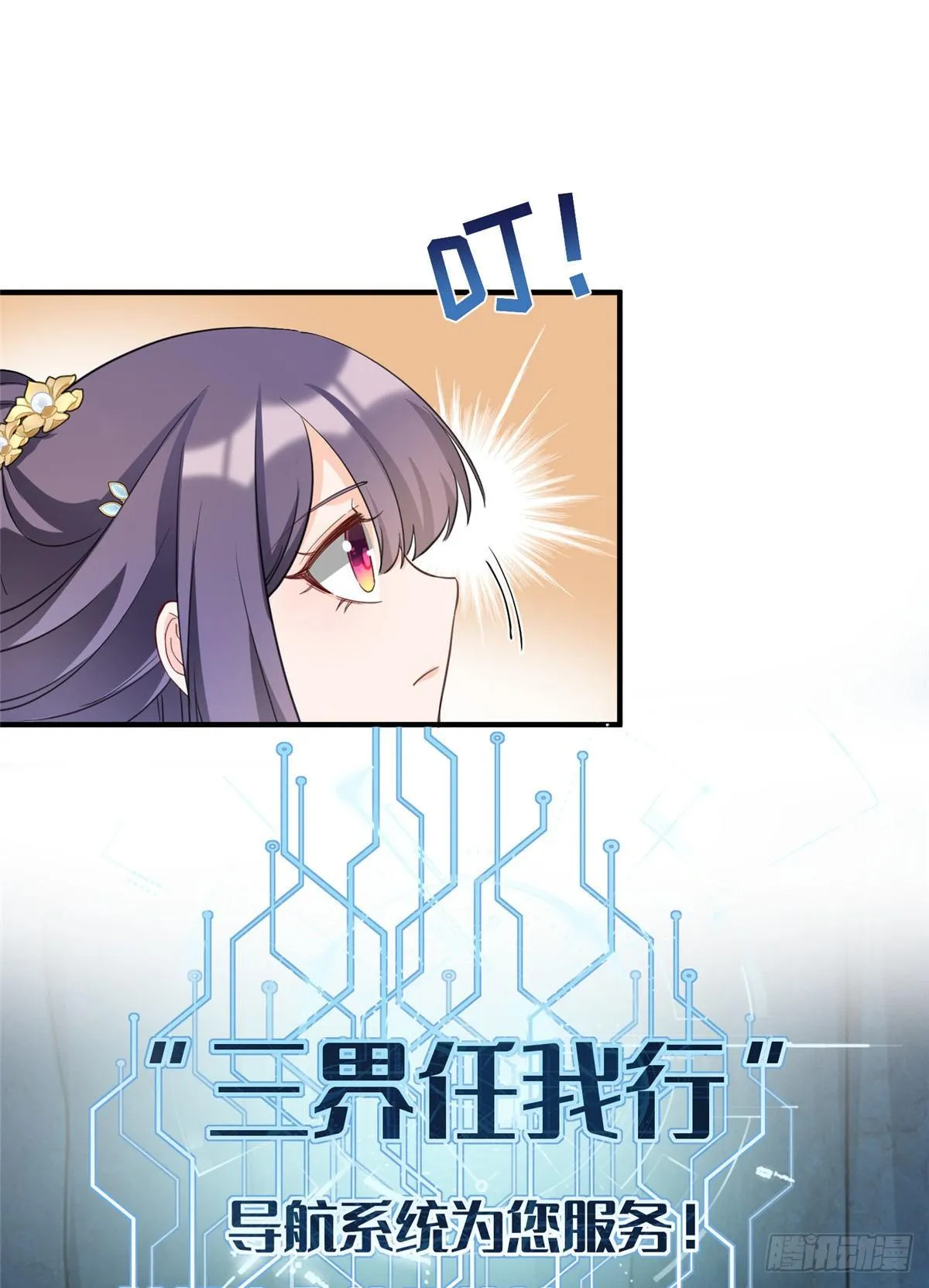22 要有光 第26页