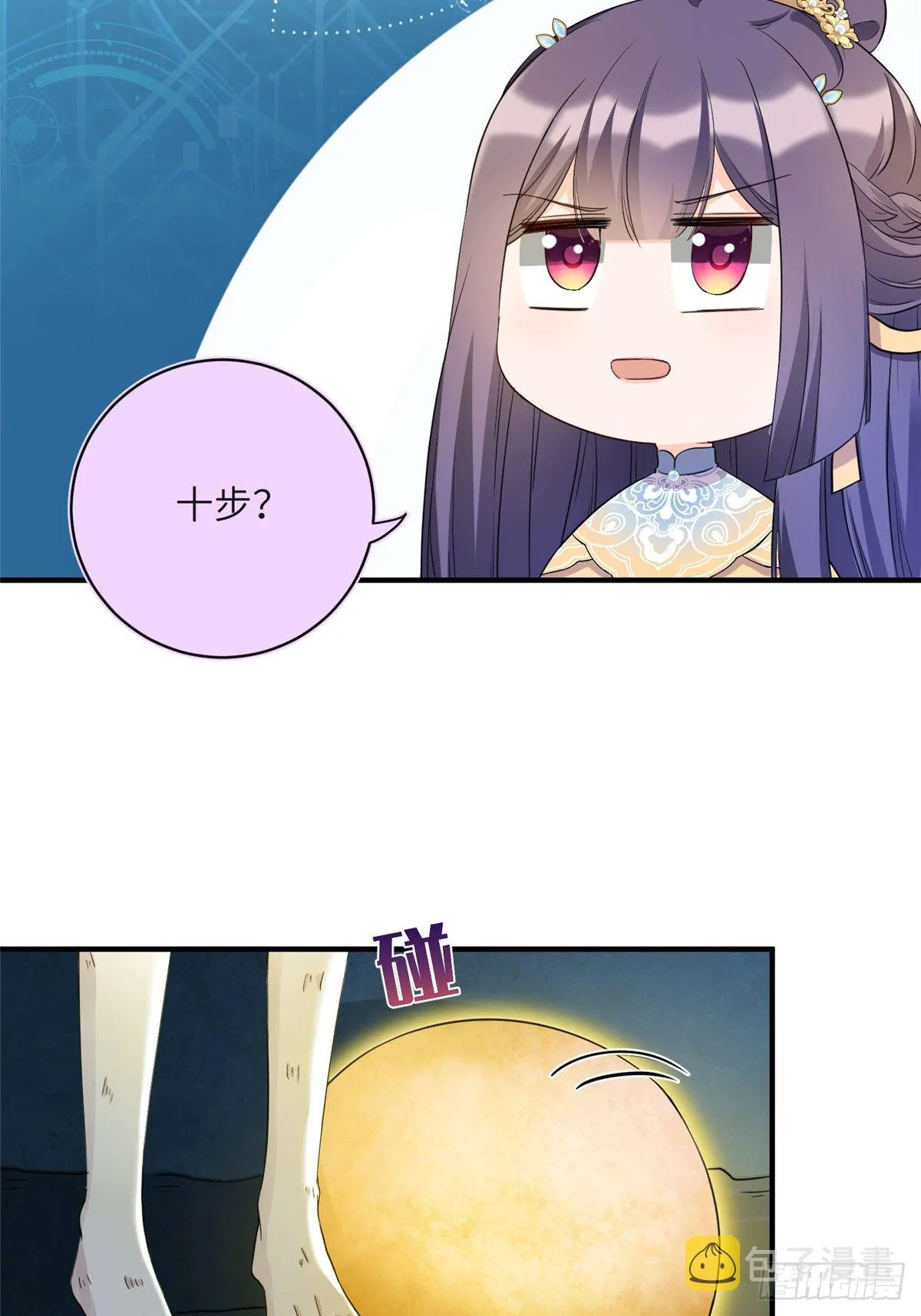 22 要有光 第31页