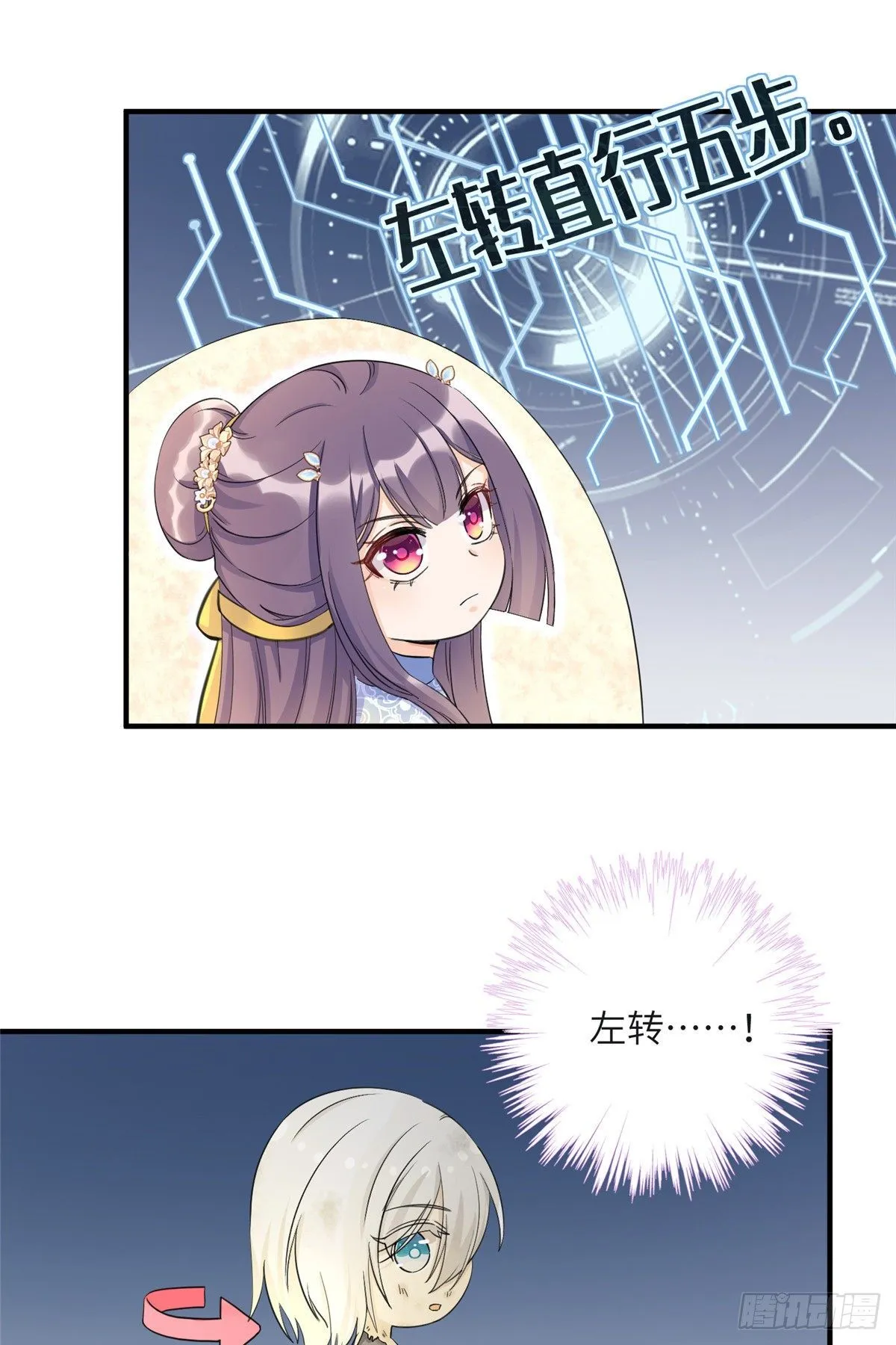 22 要有光 第35页