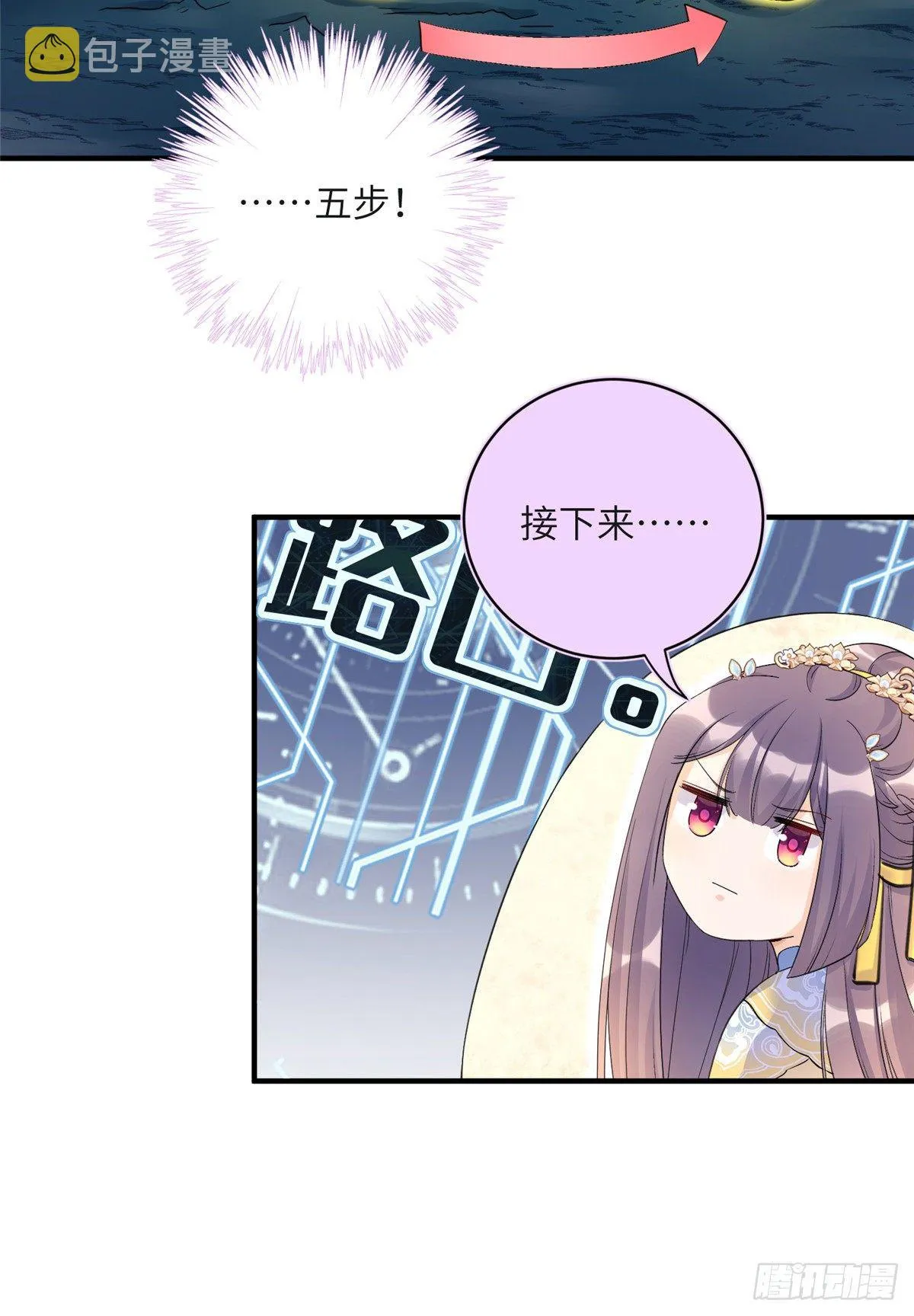 22 要有光 第37页