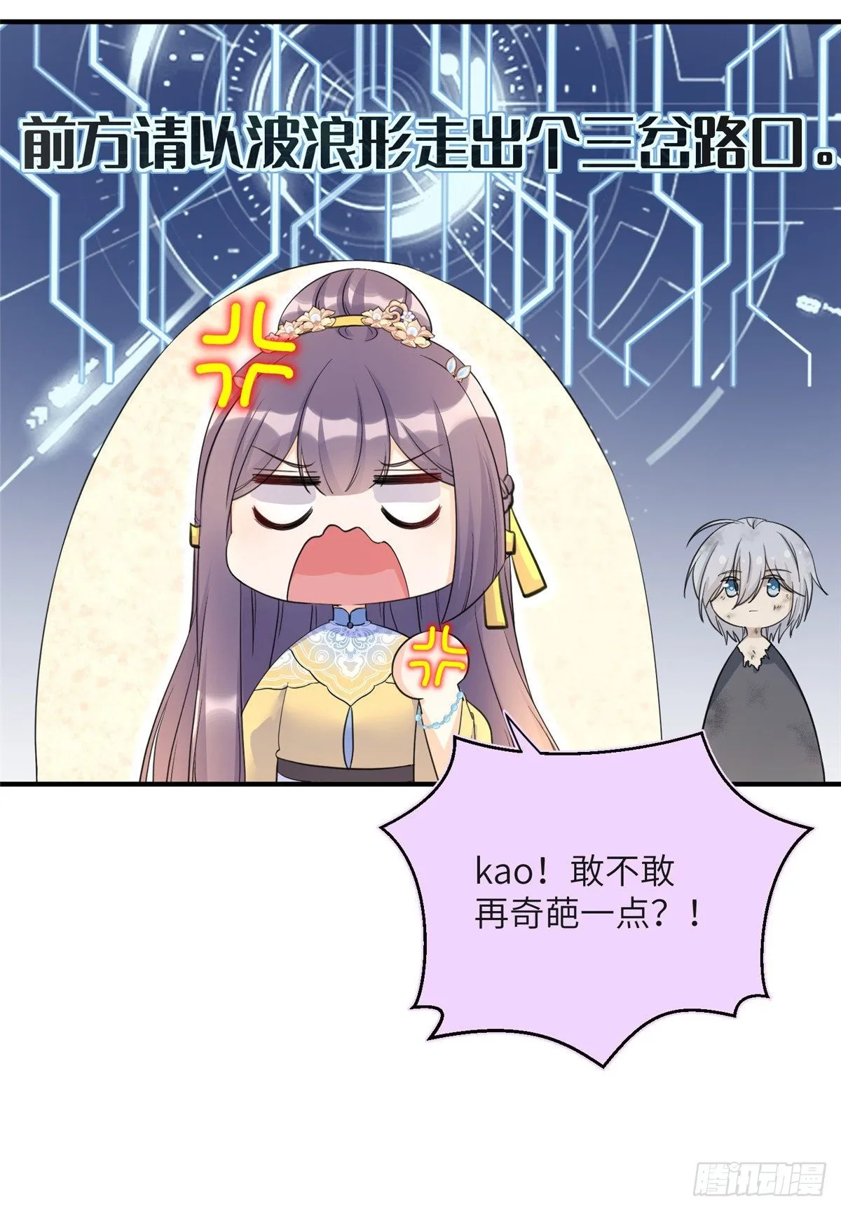 22 要有光 第38页