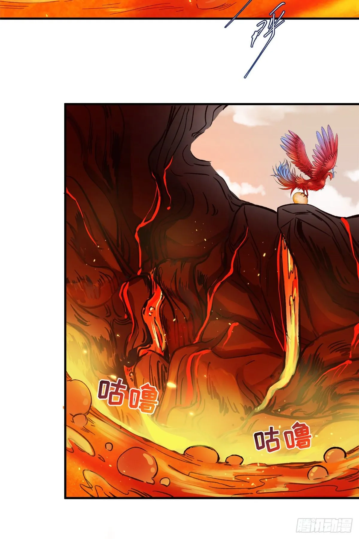 23 凤凰和龙 第14页