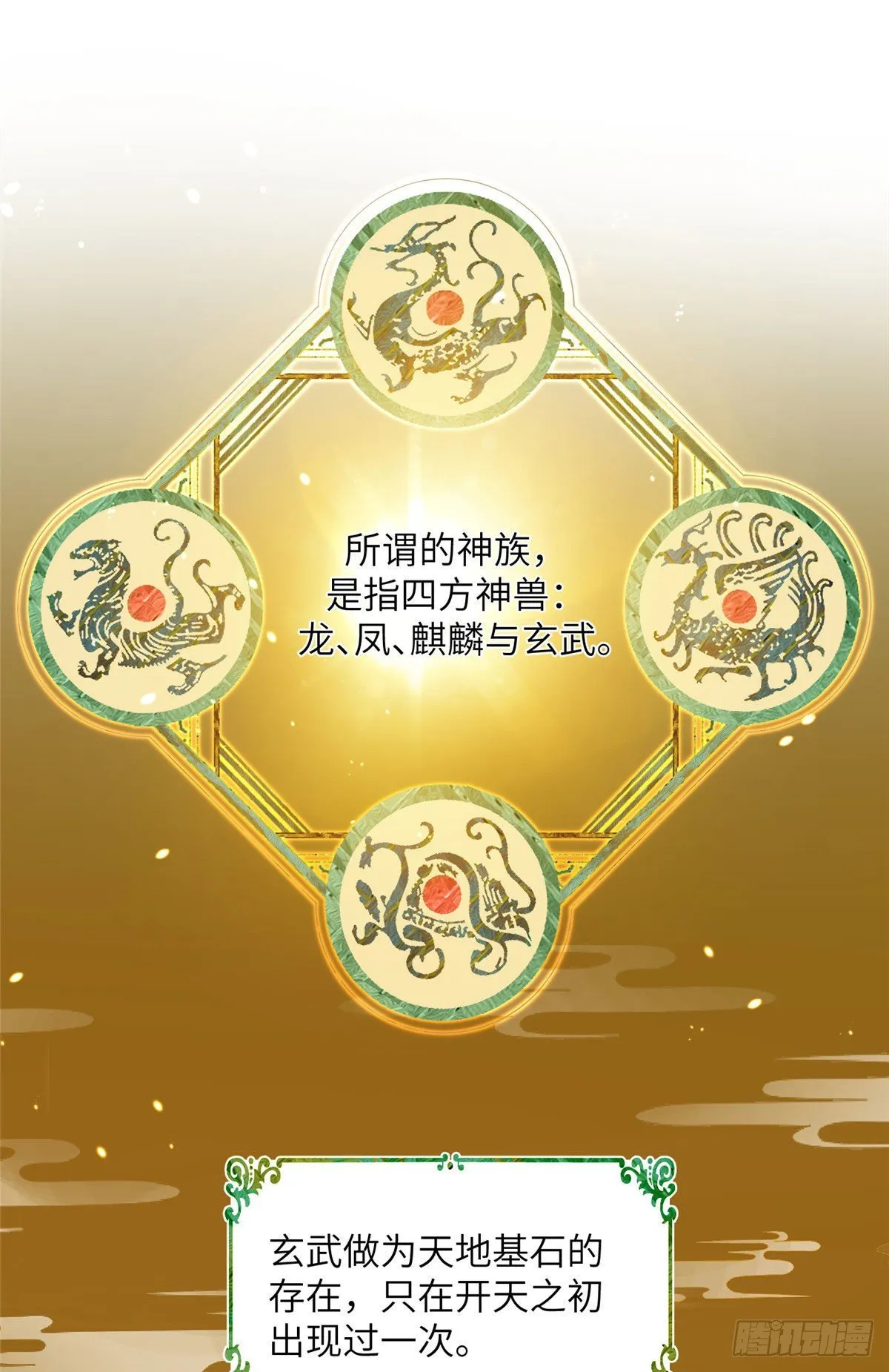 24 是什么蛋 第2页