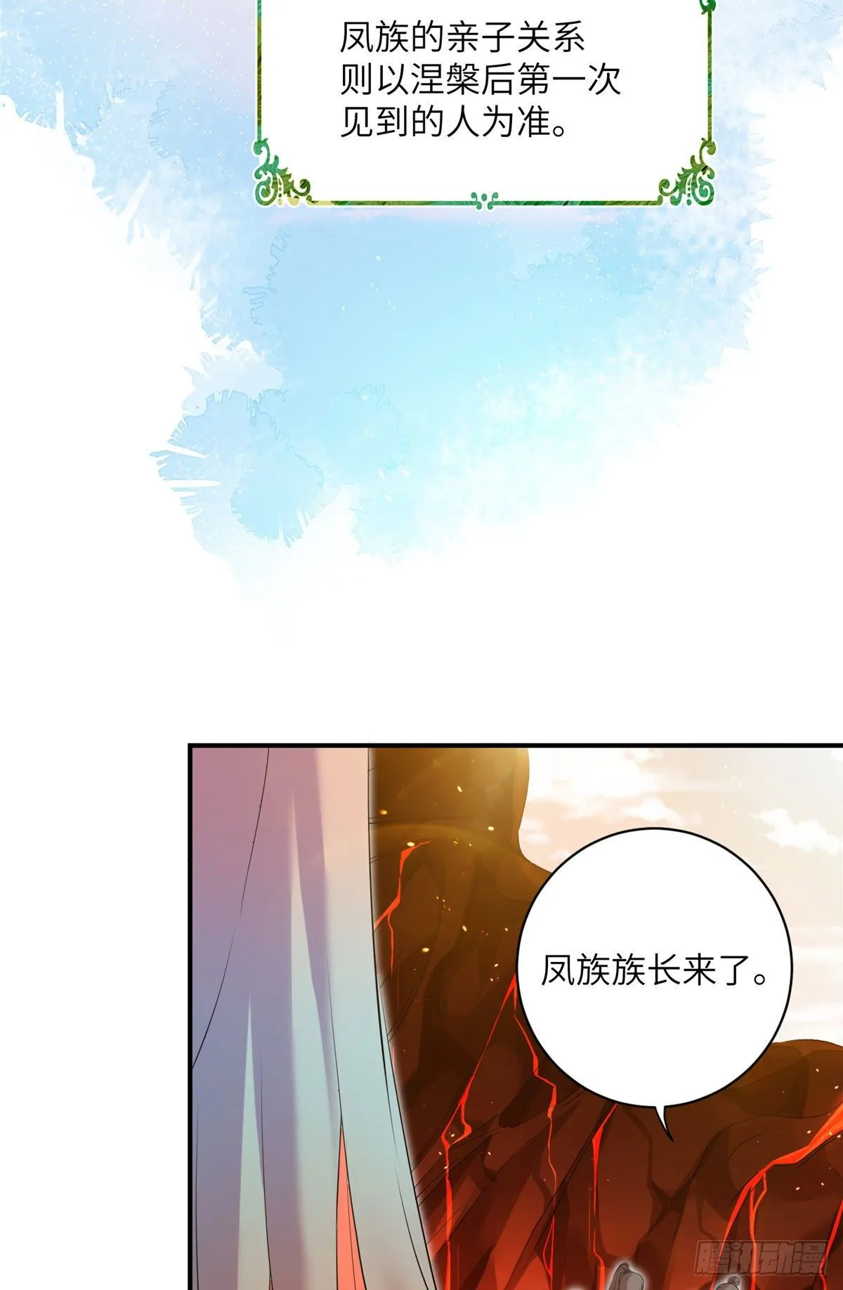 24 是什么蛋 第6页