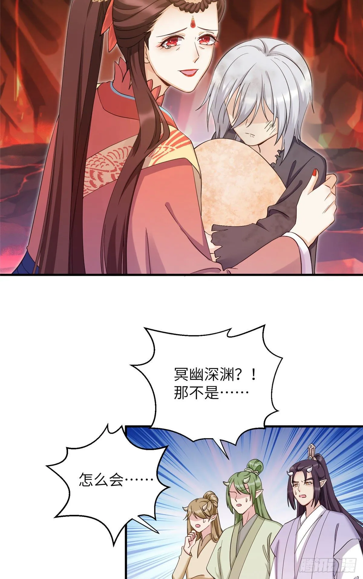 24 是什么蛋 第12页