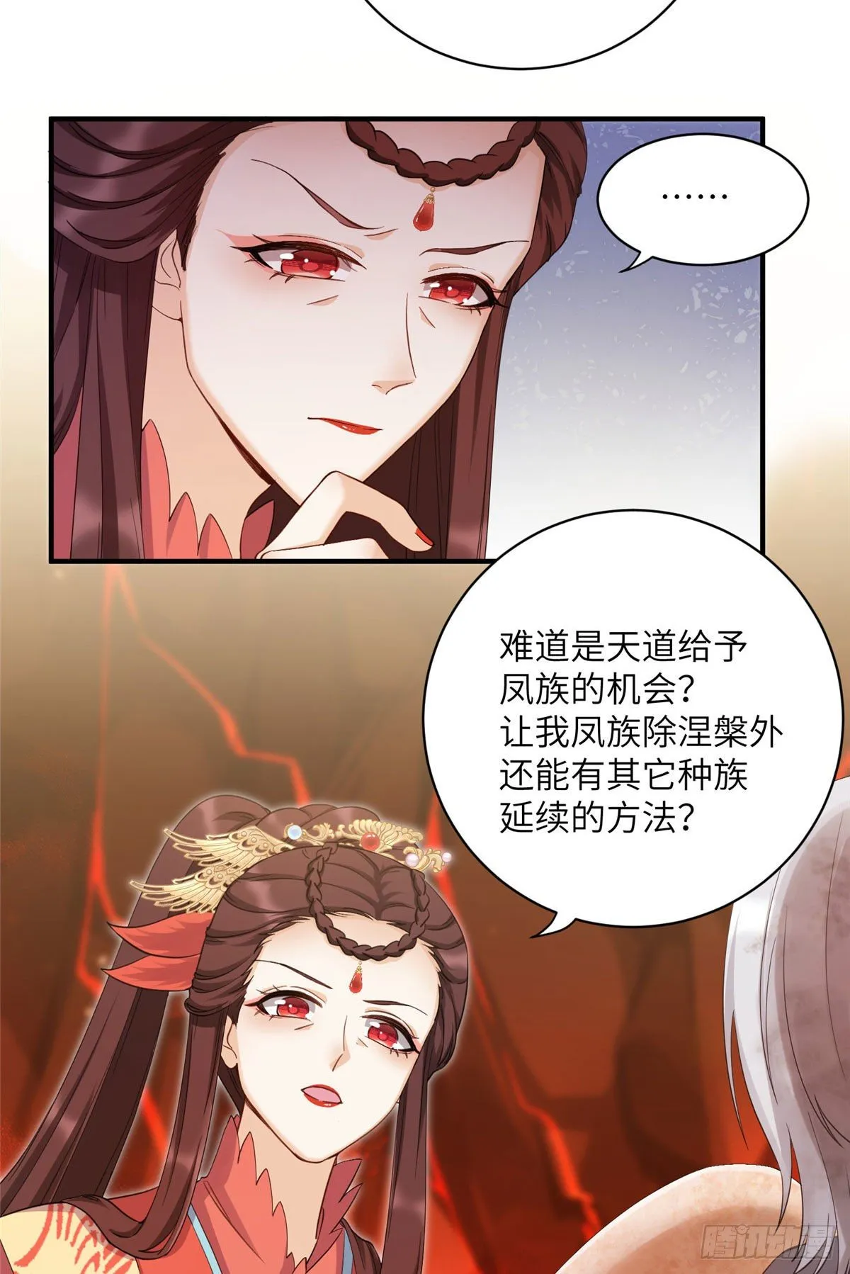 24 是什么蛋 第16页