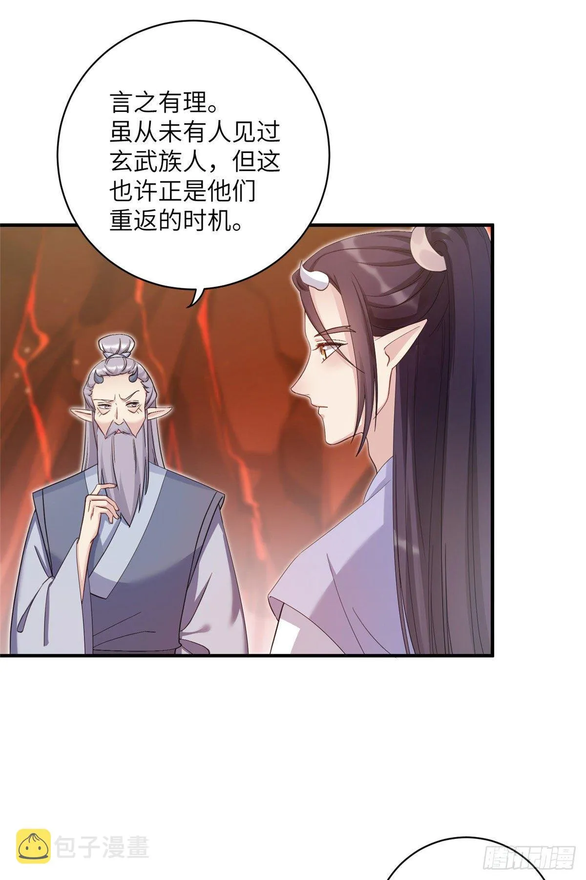24 是什么蛋 第18页
