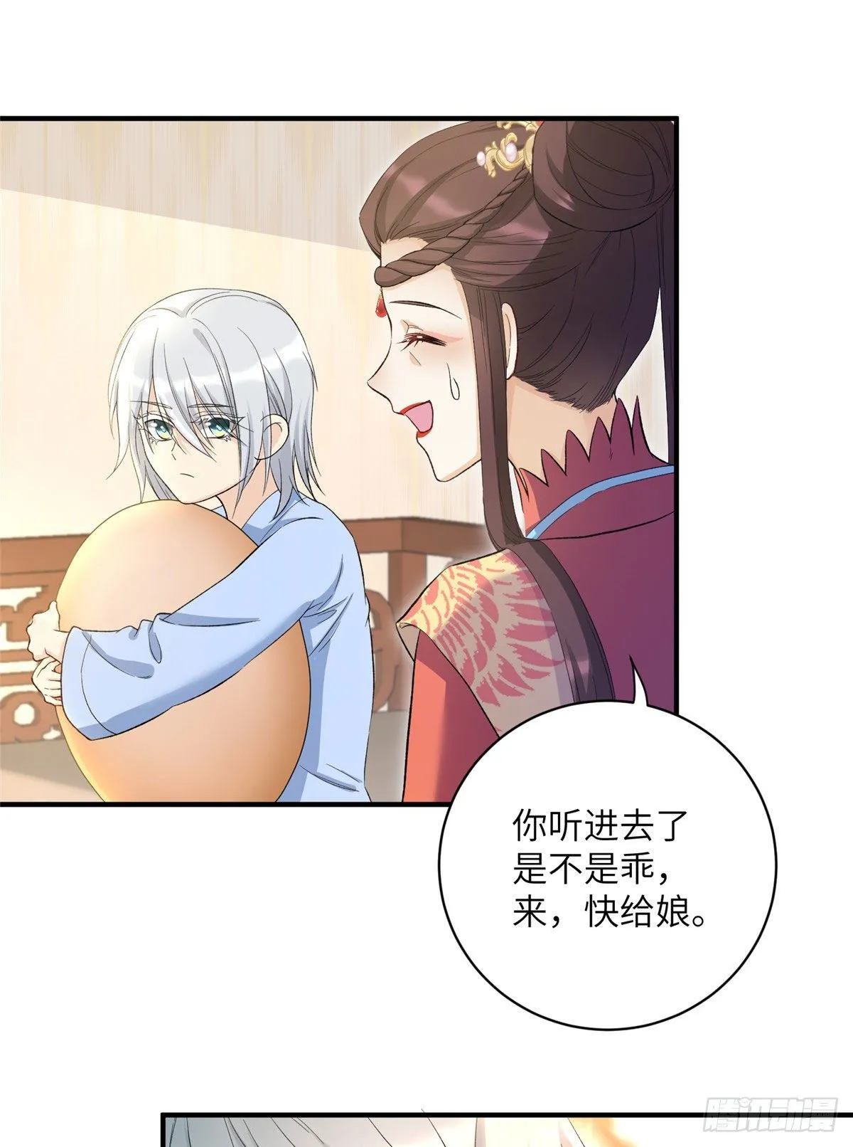 24 是什么蛋 第26页