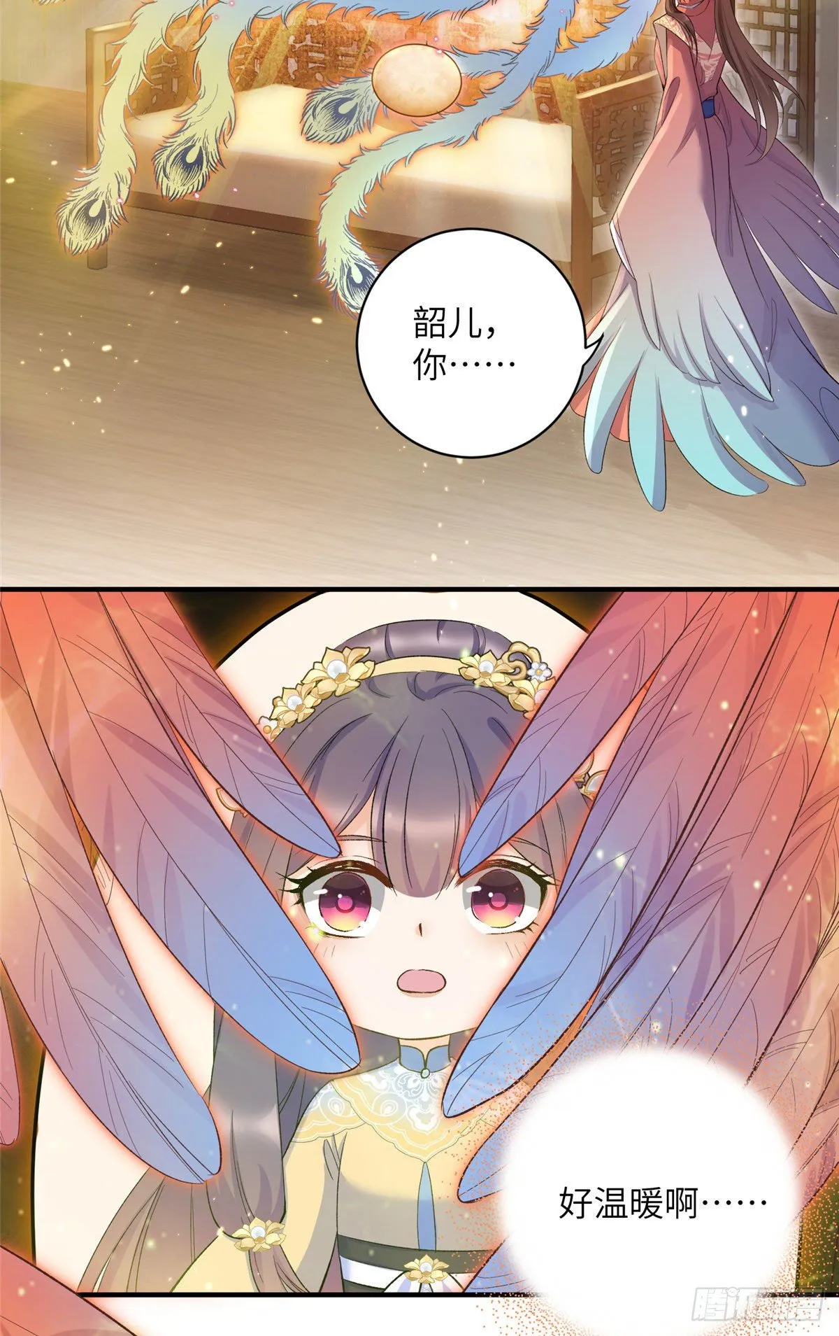 24 是什么蛋 第28页