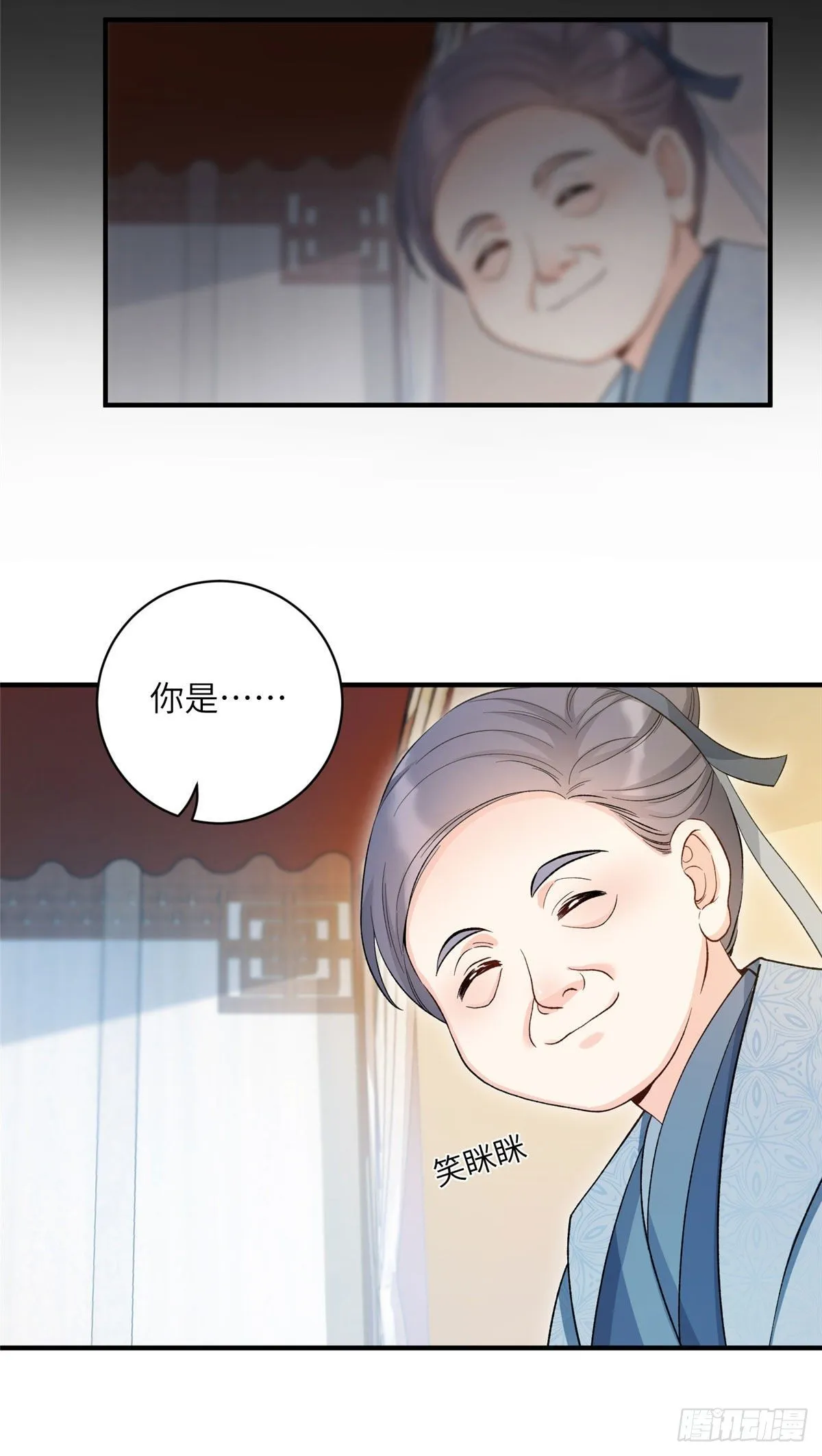 24 是什么蛋 第31页