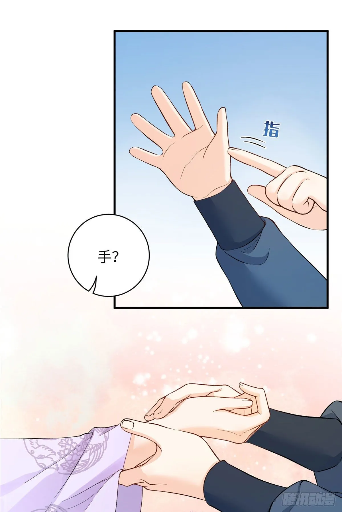 24 是什么蛋 第32页