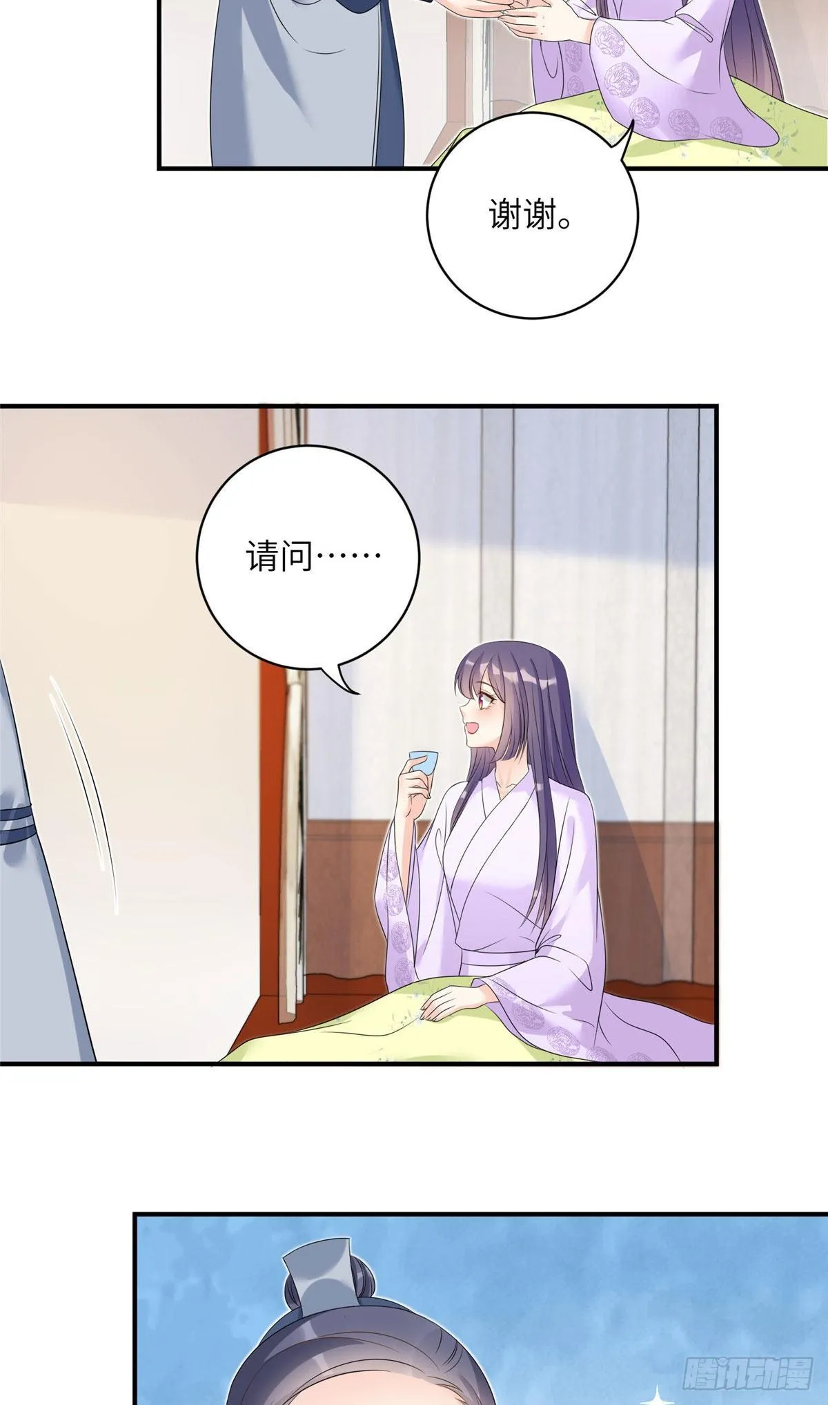 24 是什么蛋 第36页