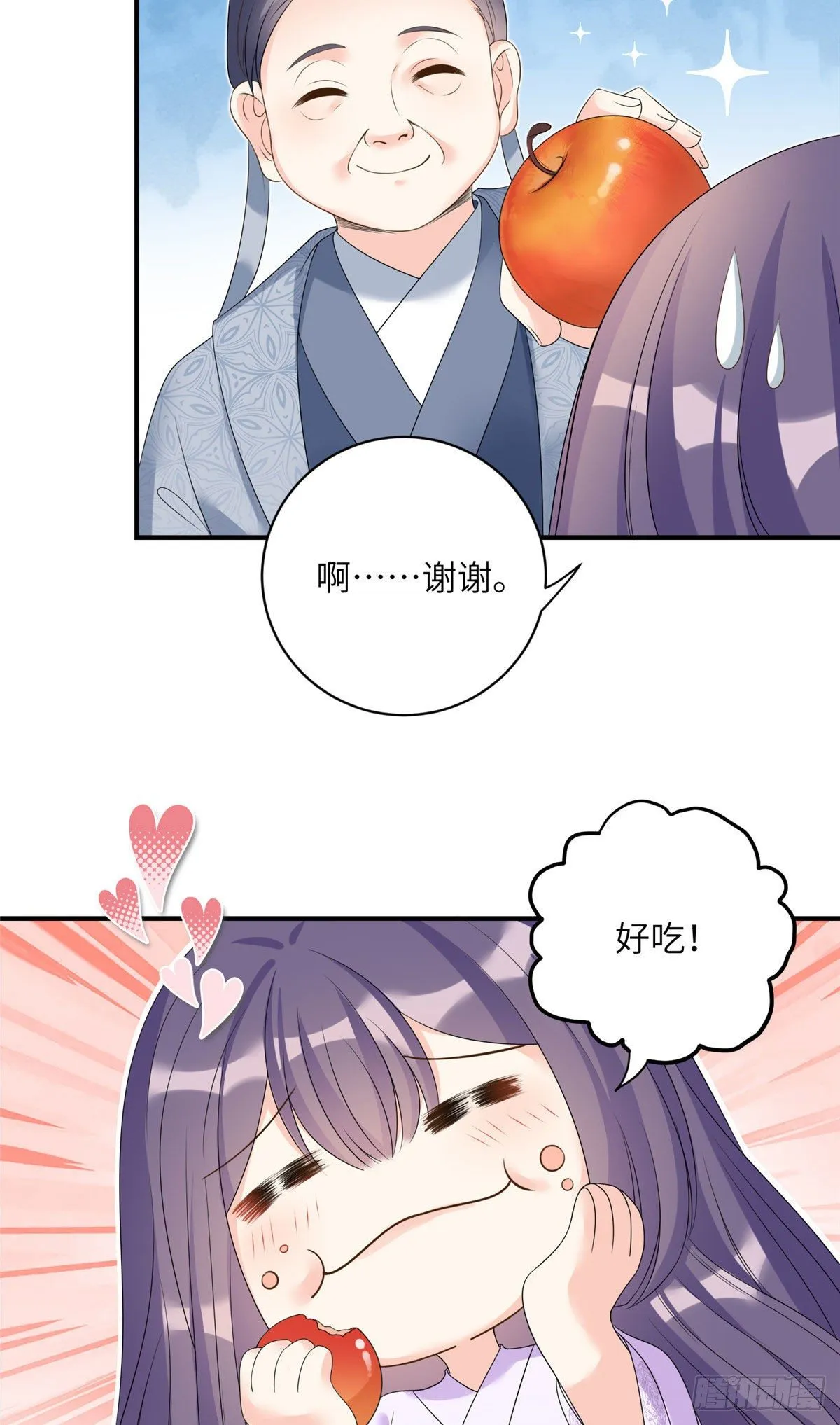 24 是什么蛋 第37页