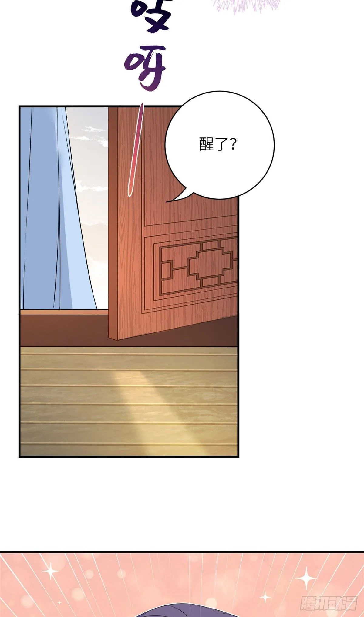 24 是什么蛋 第40页
