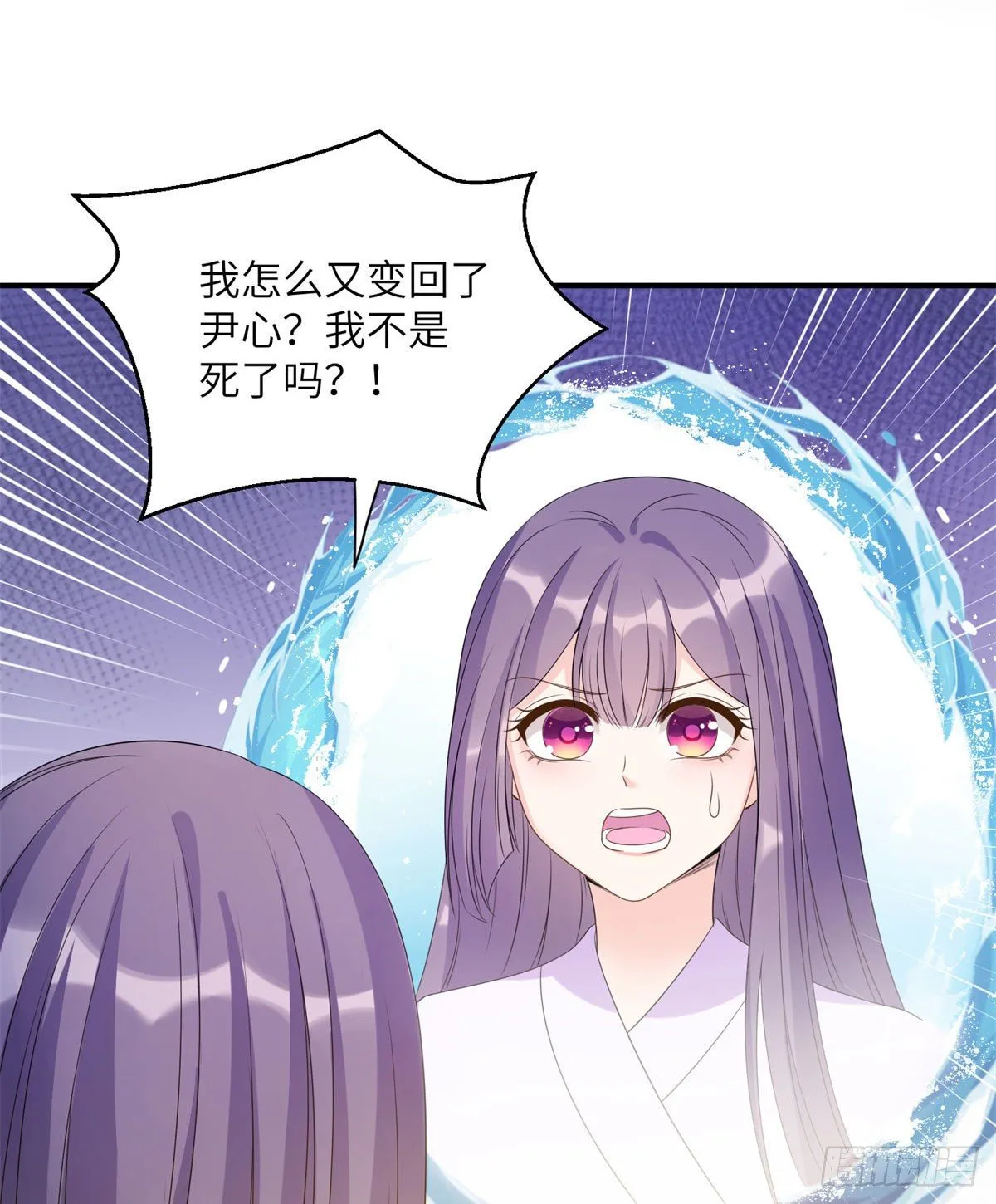 25 养猪的师祖 第16页
