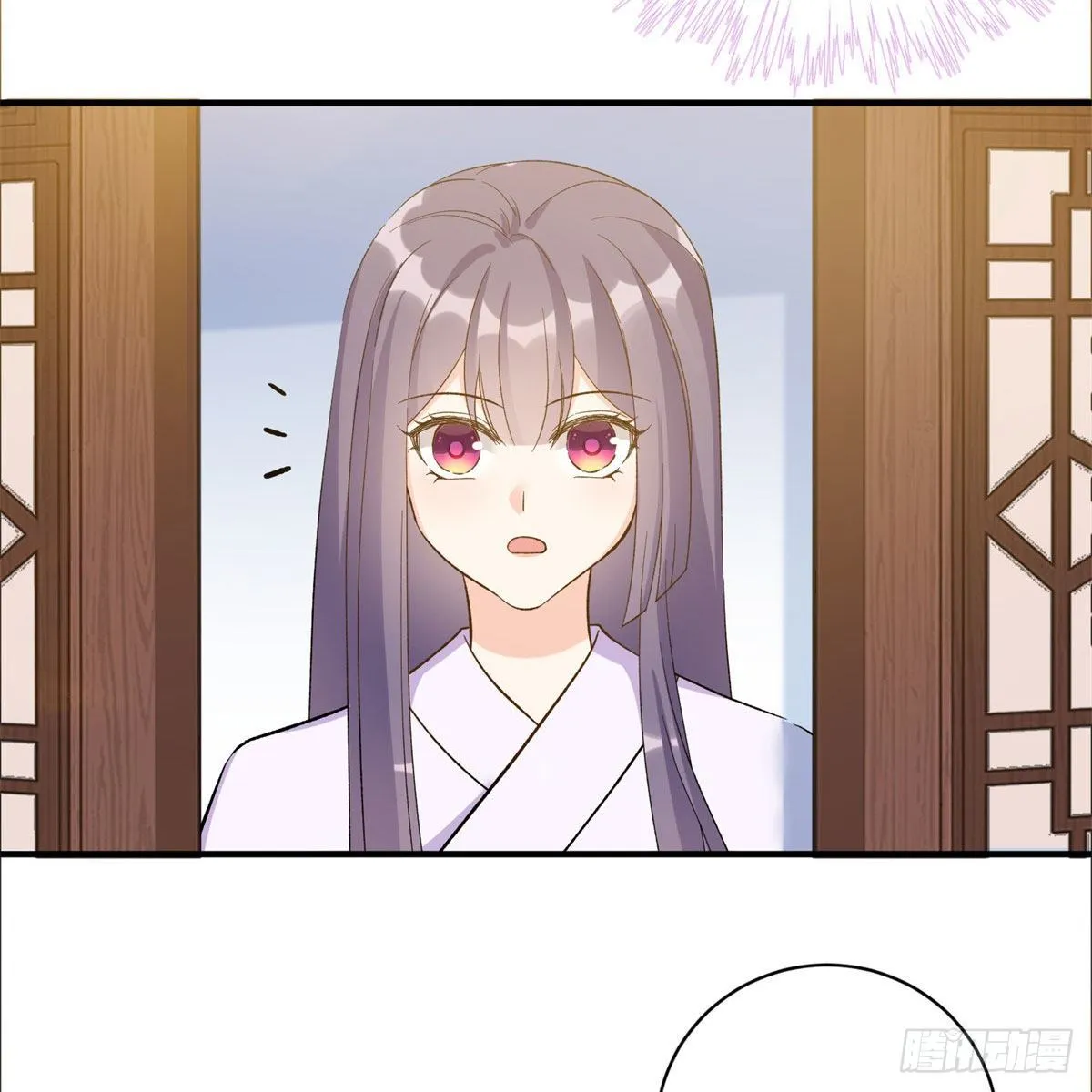 25 养猪的师祖 第24页