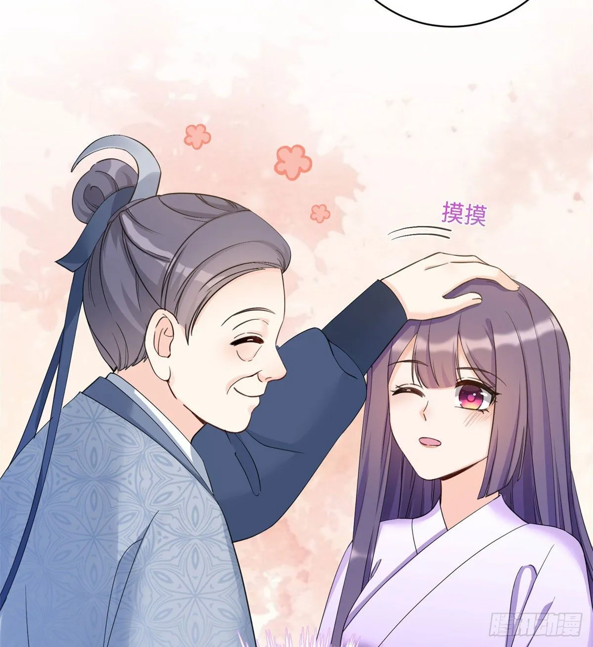 25 养猪的师祖 第37页