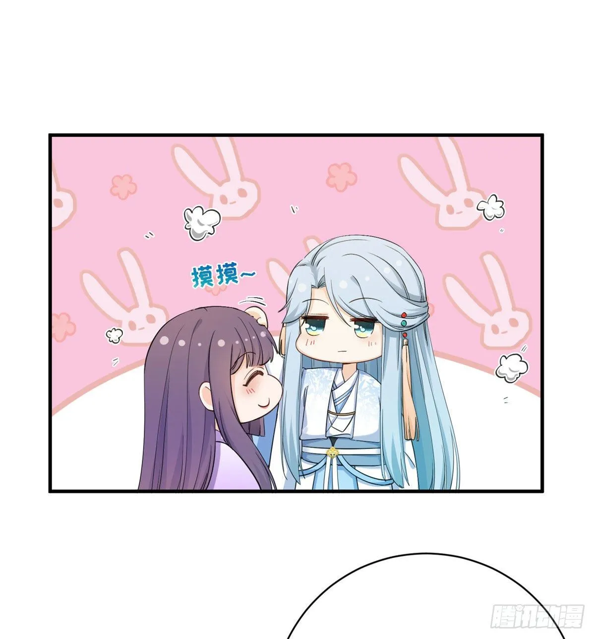 25 养猪的师祖 第43页