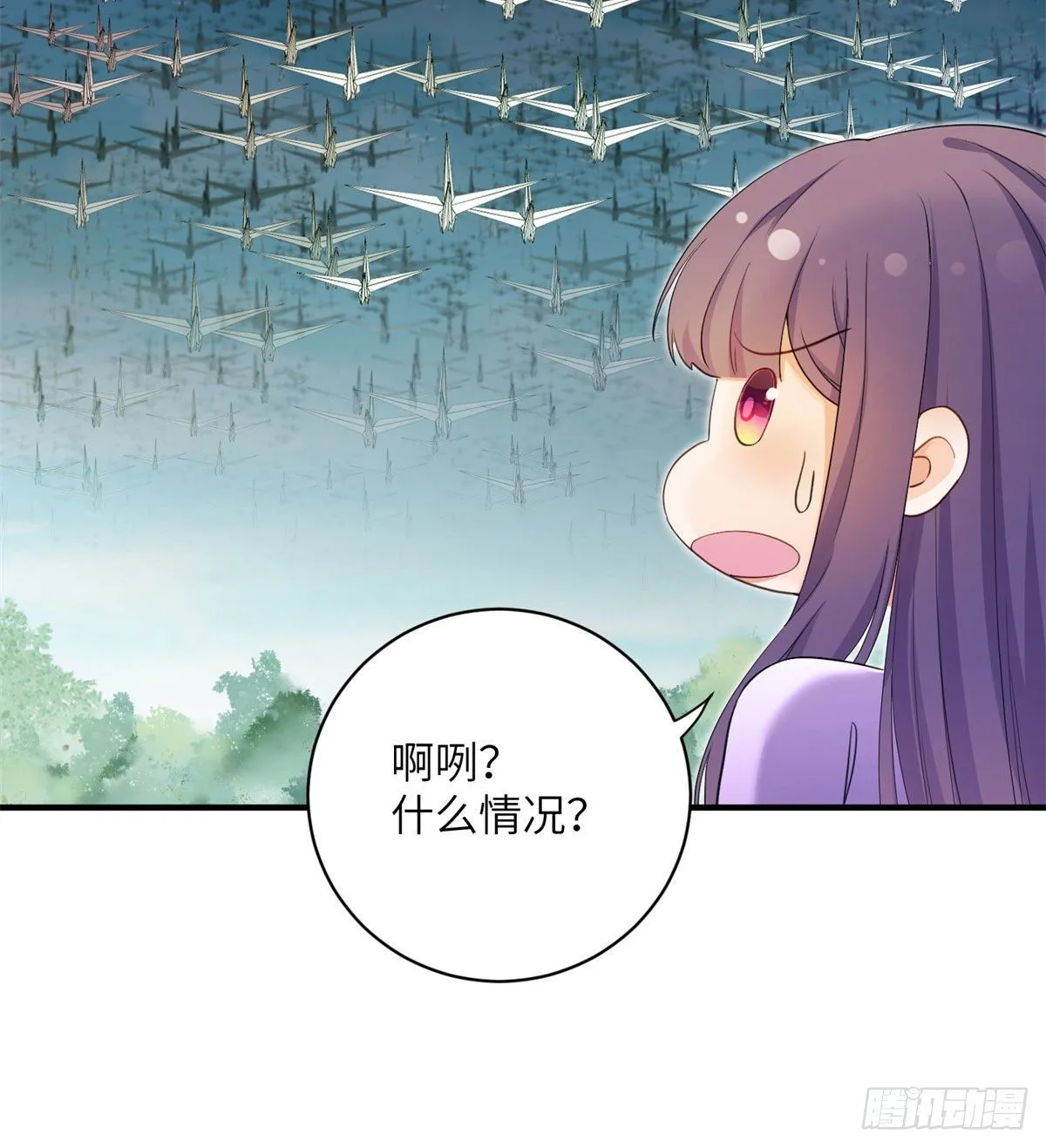 25 养猪的师祖 第51页