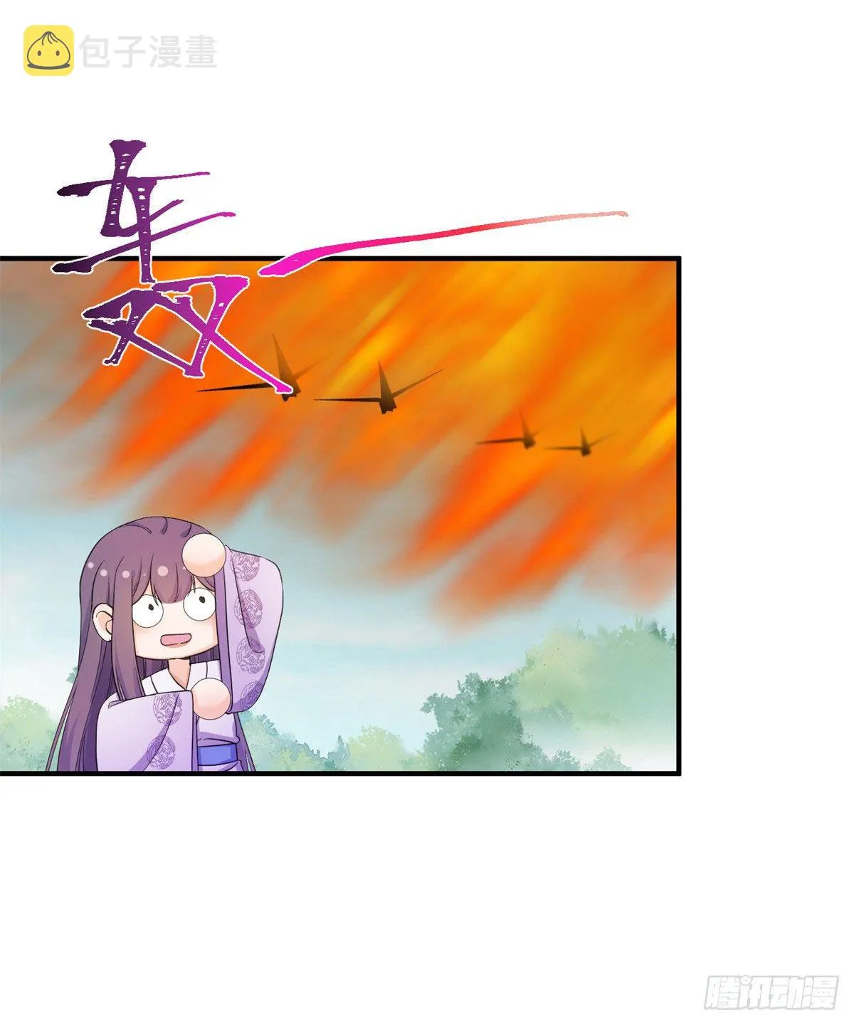26 超越师徒关系外的事 第4页