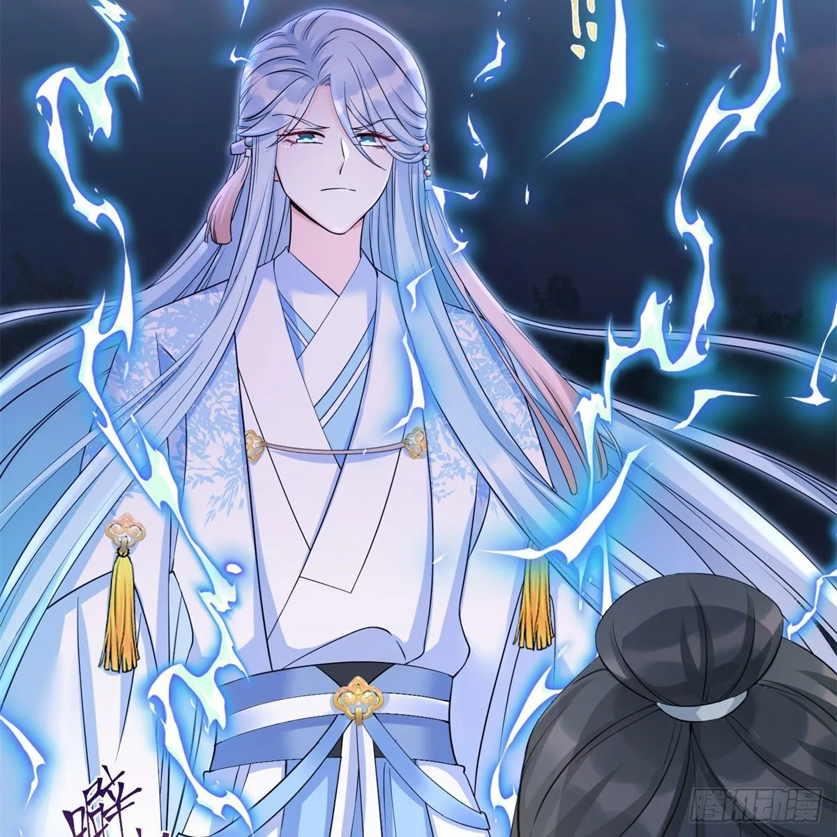 26 超越师徒关系外的事 第24页