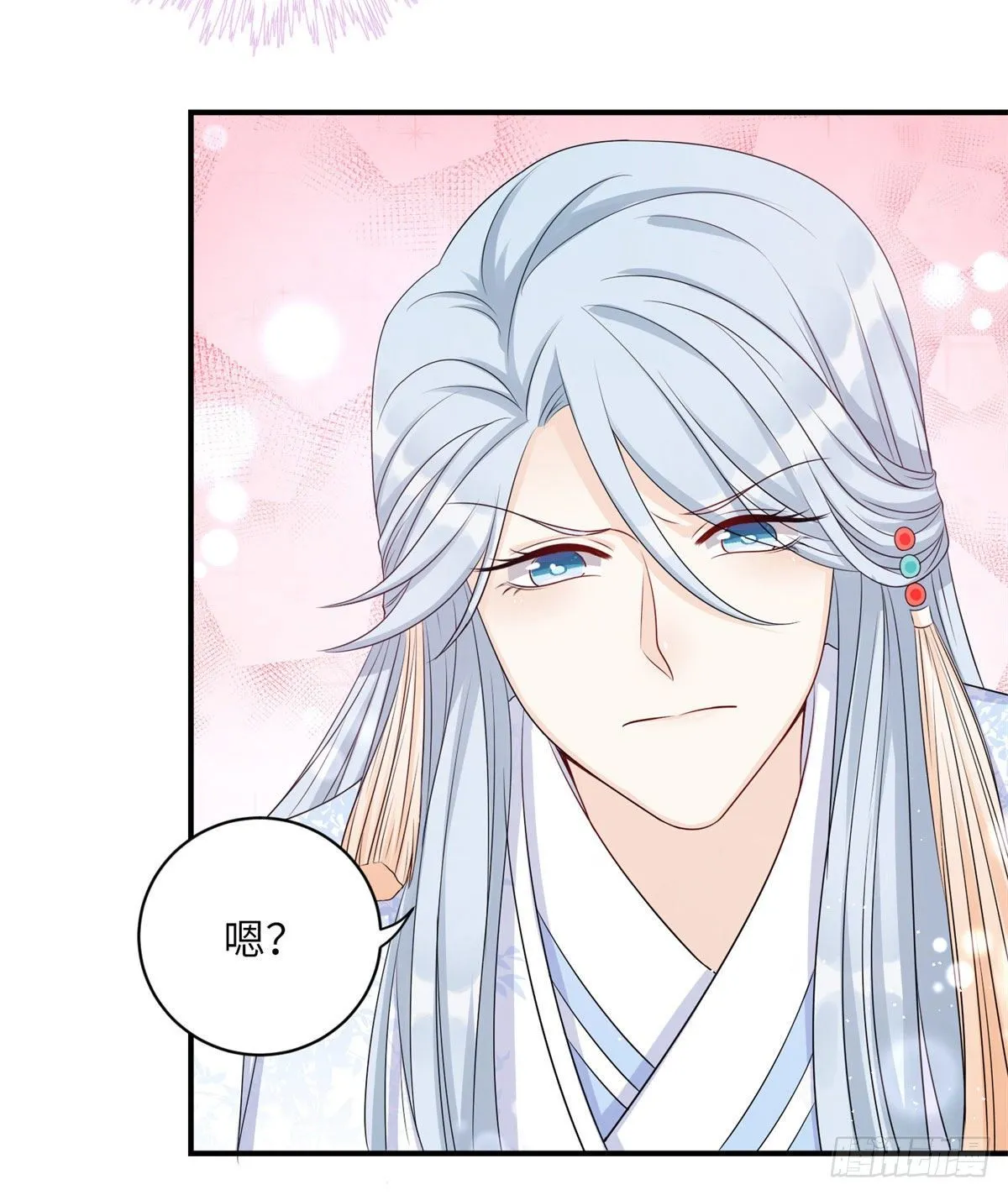26 超越师徒关系外的事 第33页