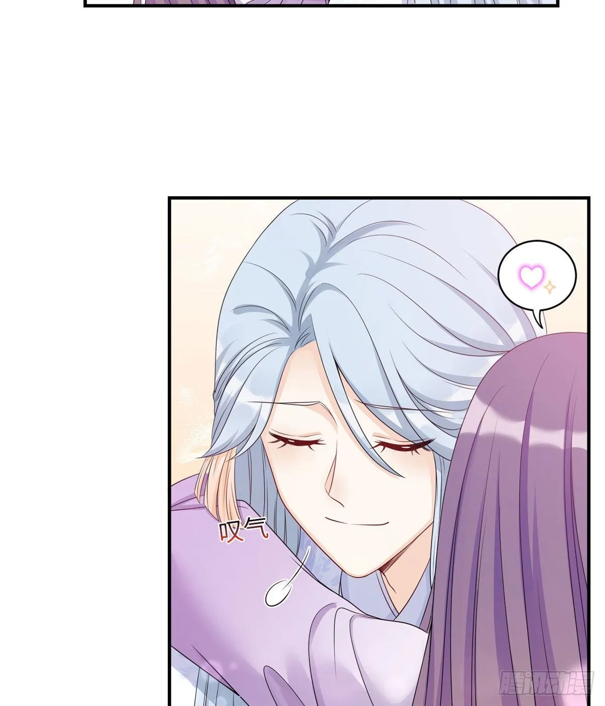 26 超越师徒关系外的事 第37页