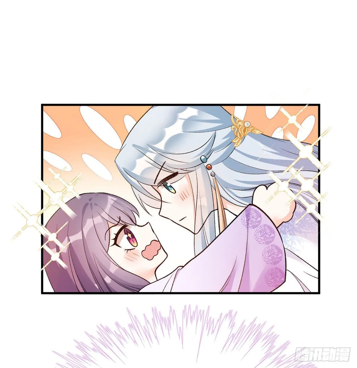 26 超越师徒关系外的事 第43页